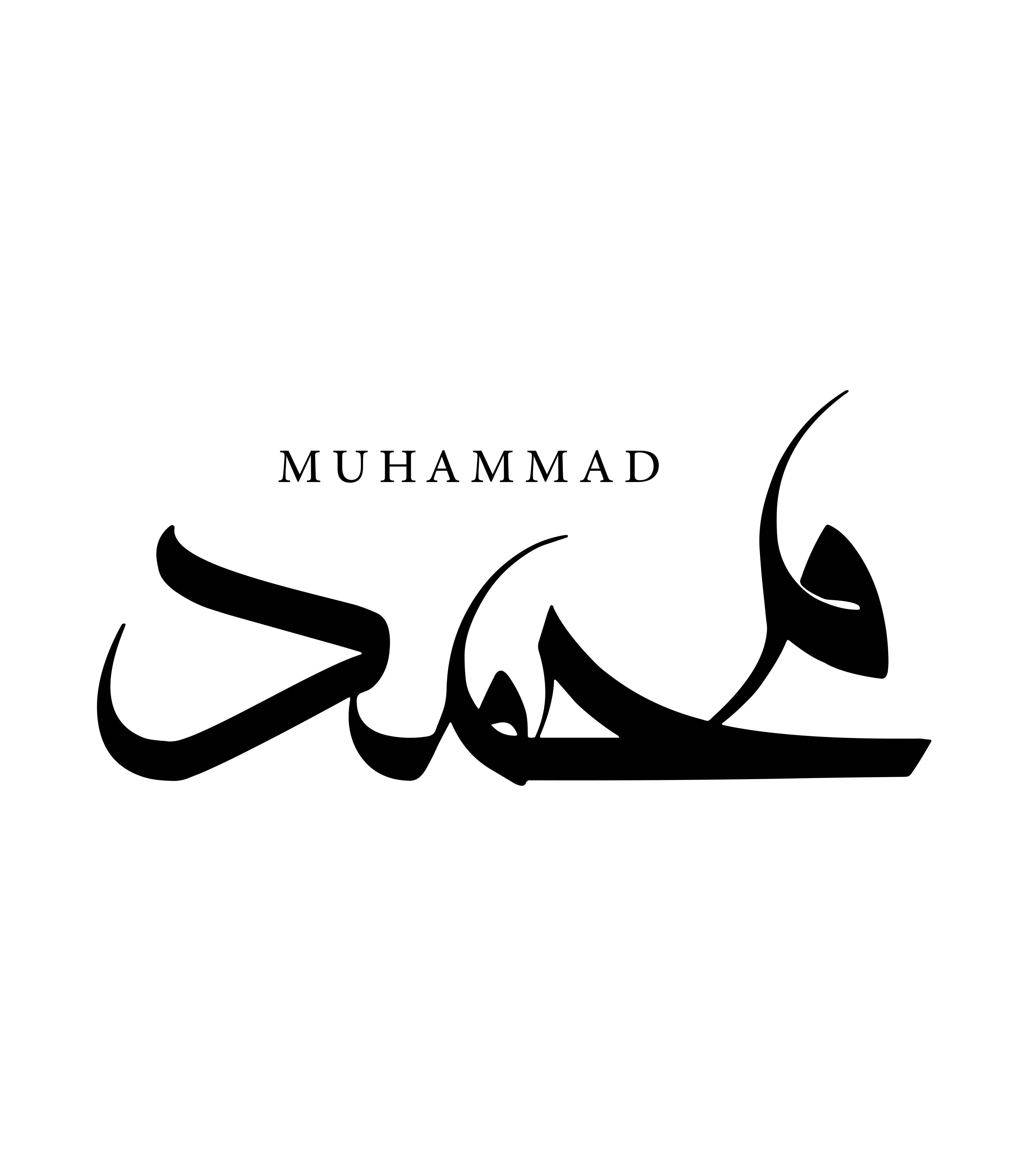 Große Wandbilder-Islamischer Name 'Muhammad' in Arabischer Schrift