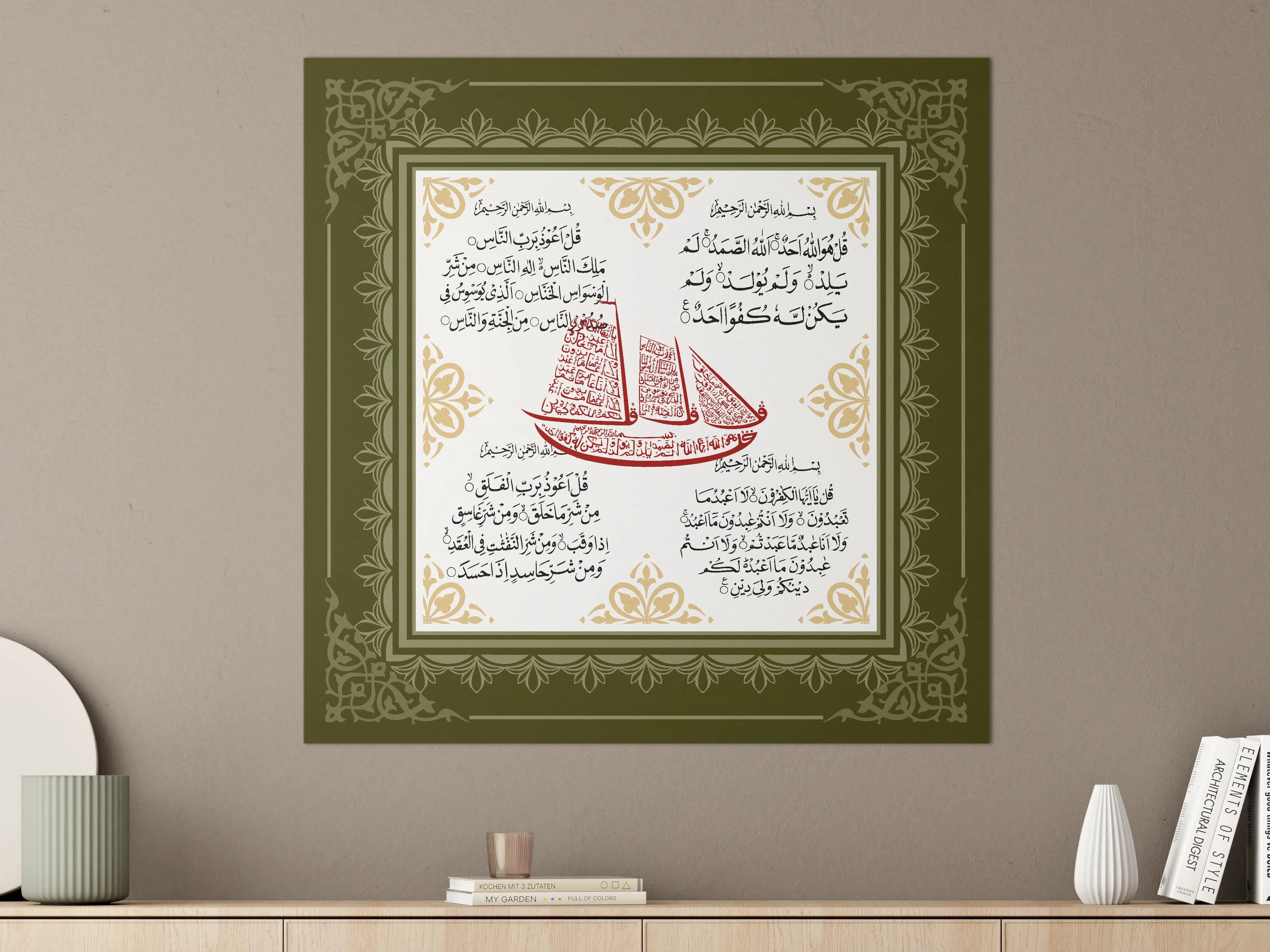 Große Wandbilder - Islamisches Gebetstext mit Schiff-Illustration in Gold und Rot