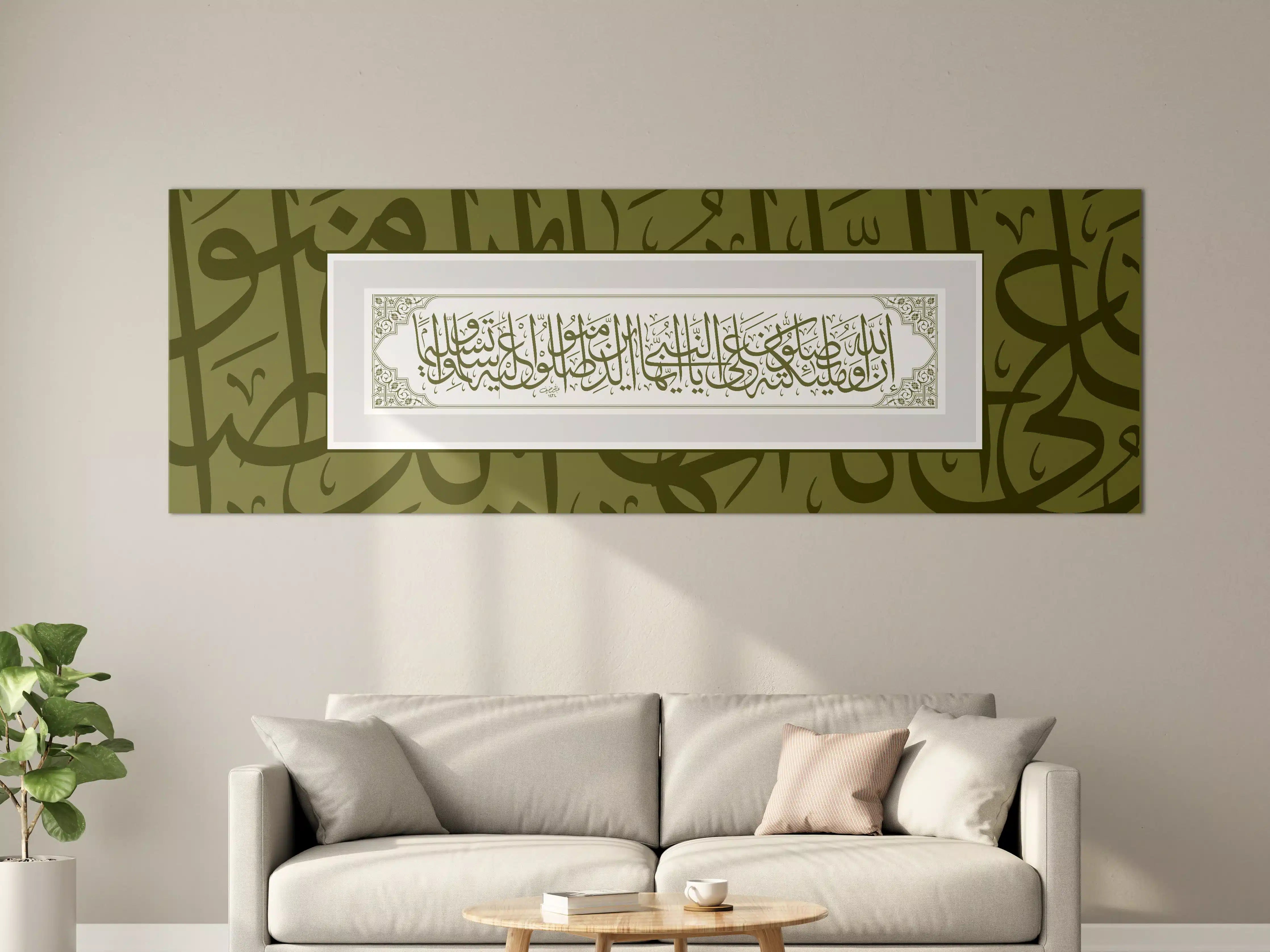 Große Wandbilder - Islamisches Kalligrafie-Kunstwerk in Grün und Weiß