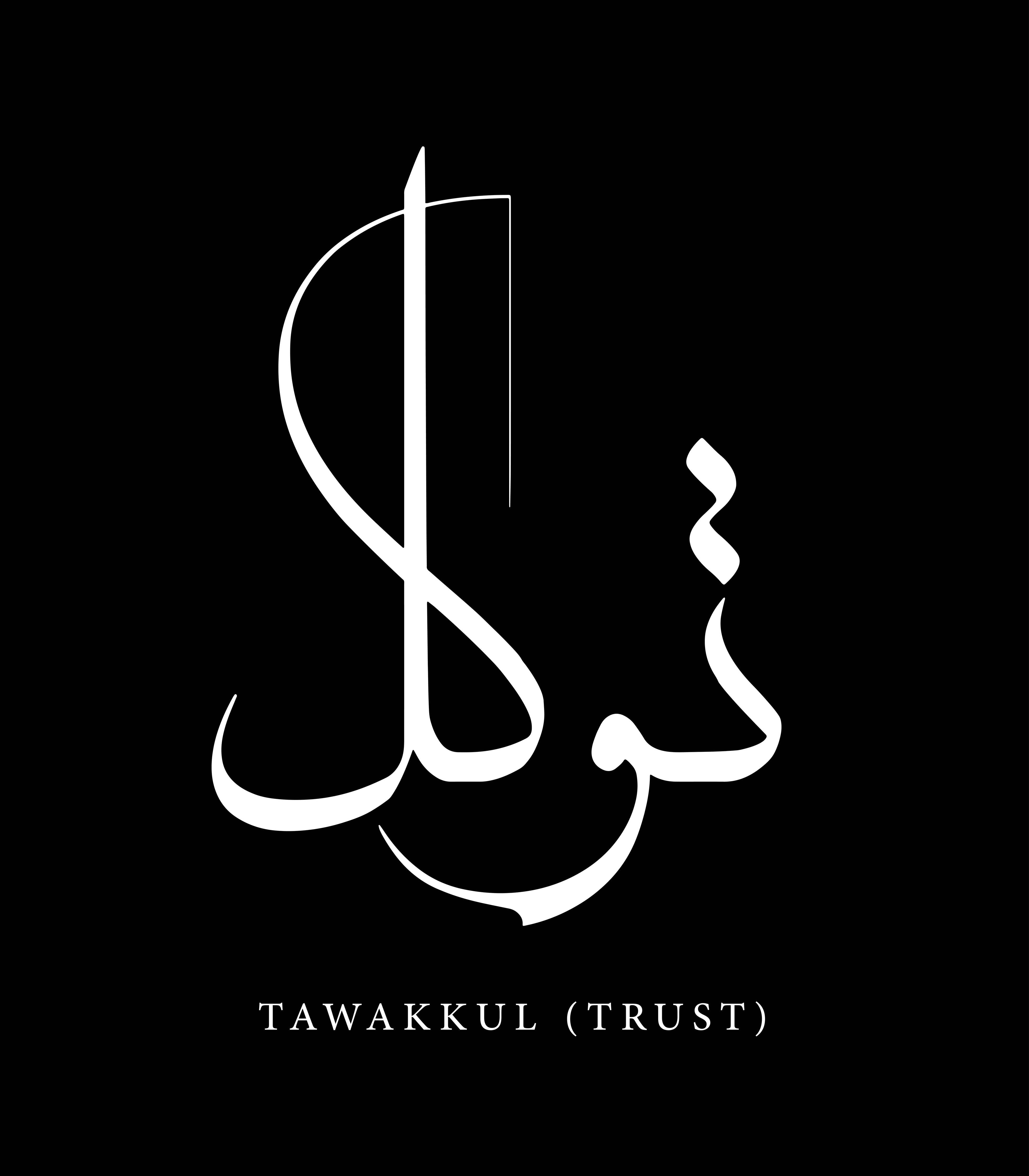 Große Wandbilder-Islamisches Kalligrafie-Motiv in Schwarz-Weiß