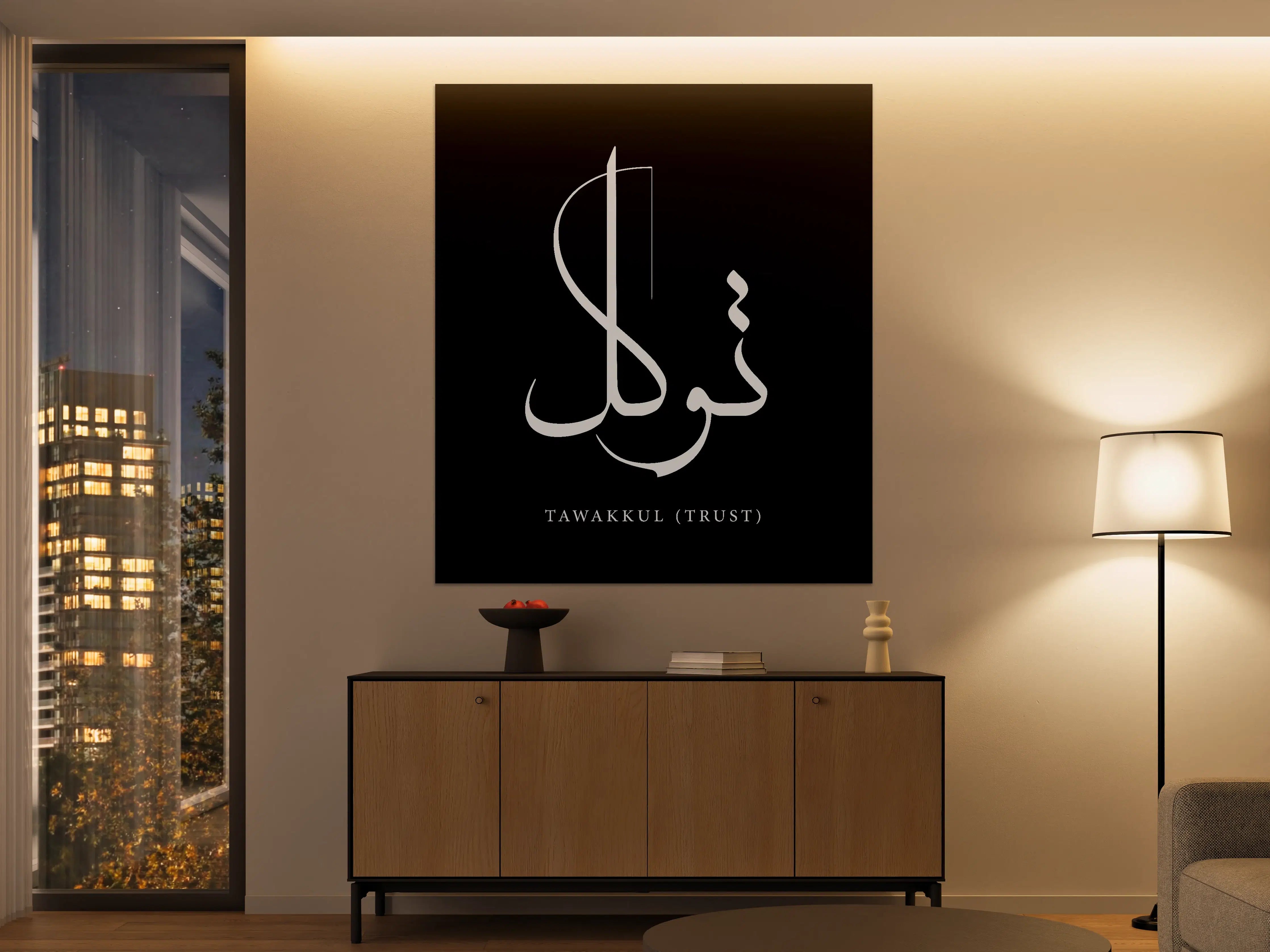 Große Wandbilder - Islamisches Kalligrafie-Motiv in Schwarz-Weiß