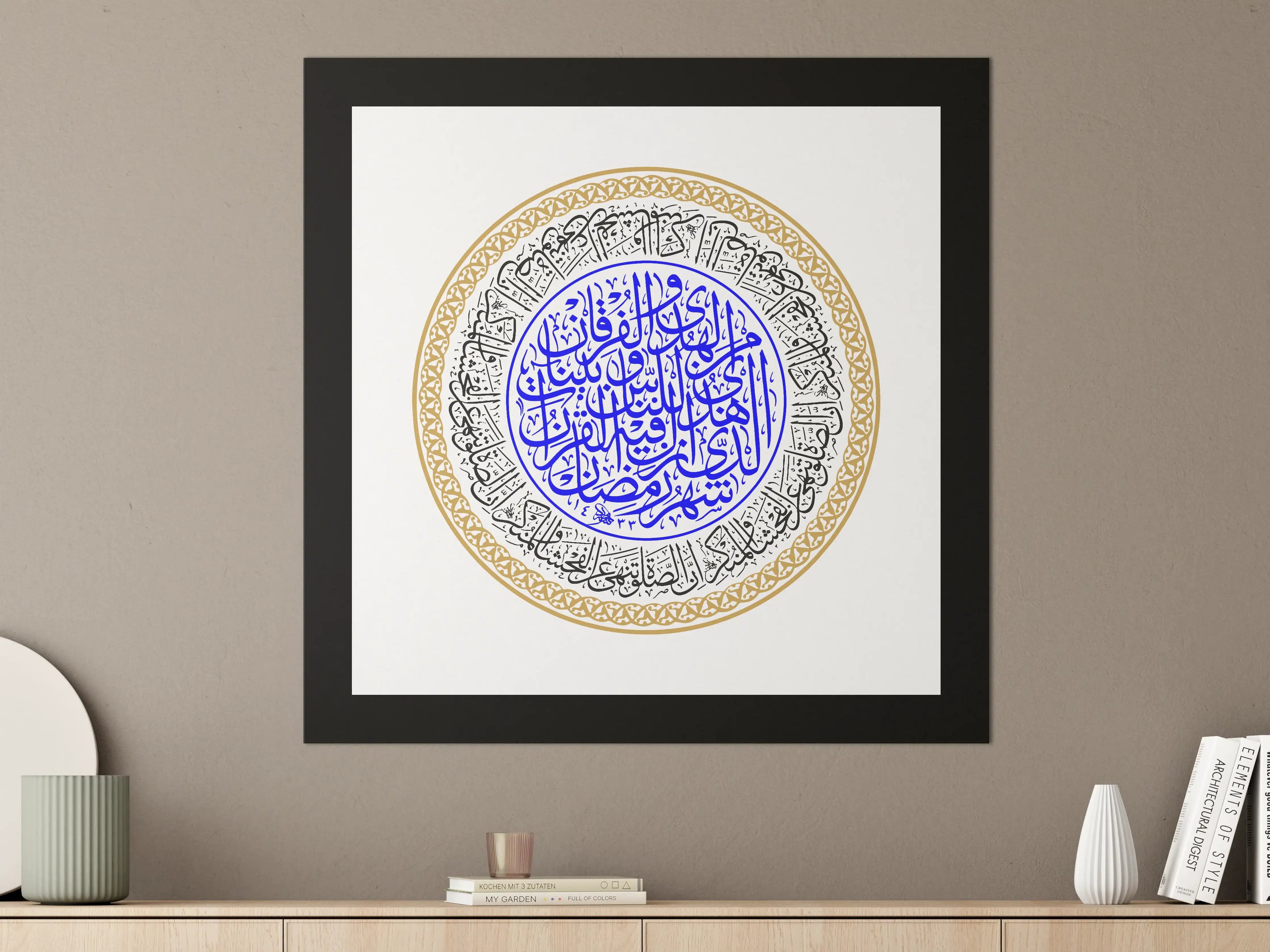 Große Wandbilder - Islamisches Kalligraphie Wandbild