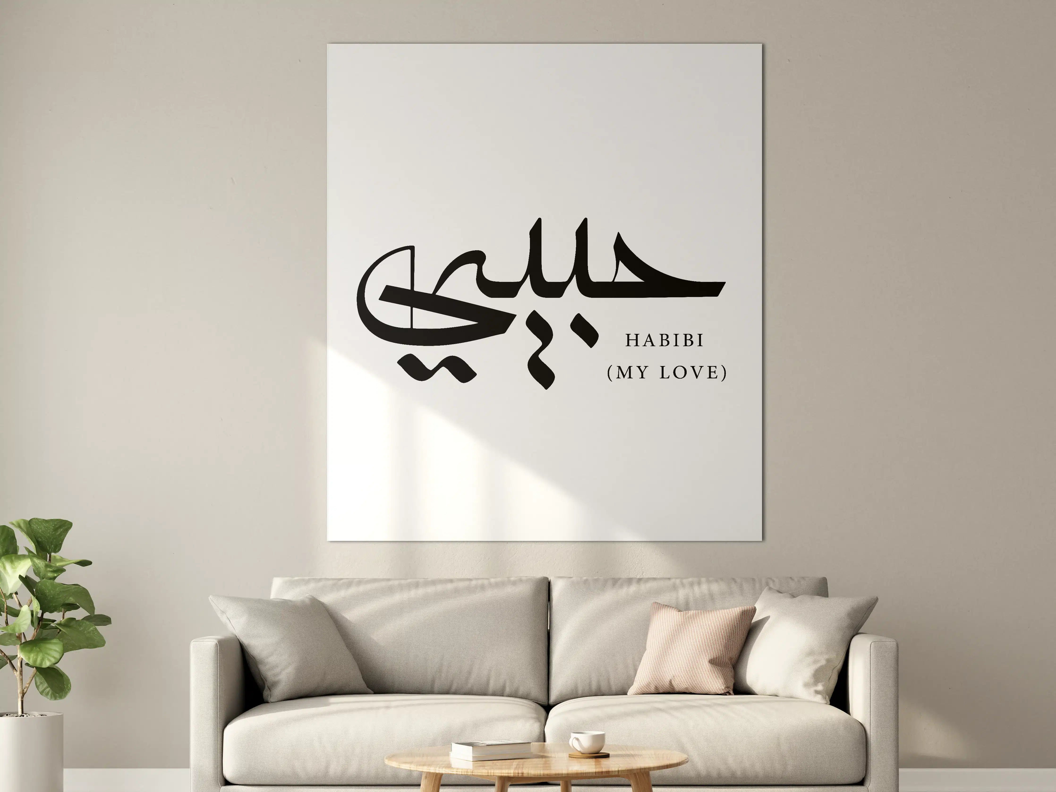 Große Wandbilder - Islamisches Kunstwerk in Schwarzweiß