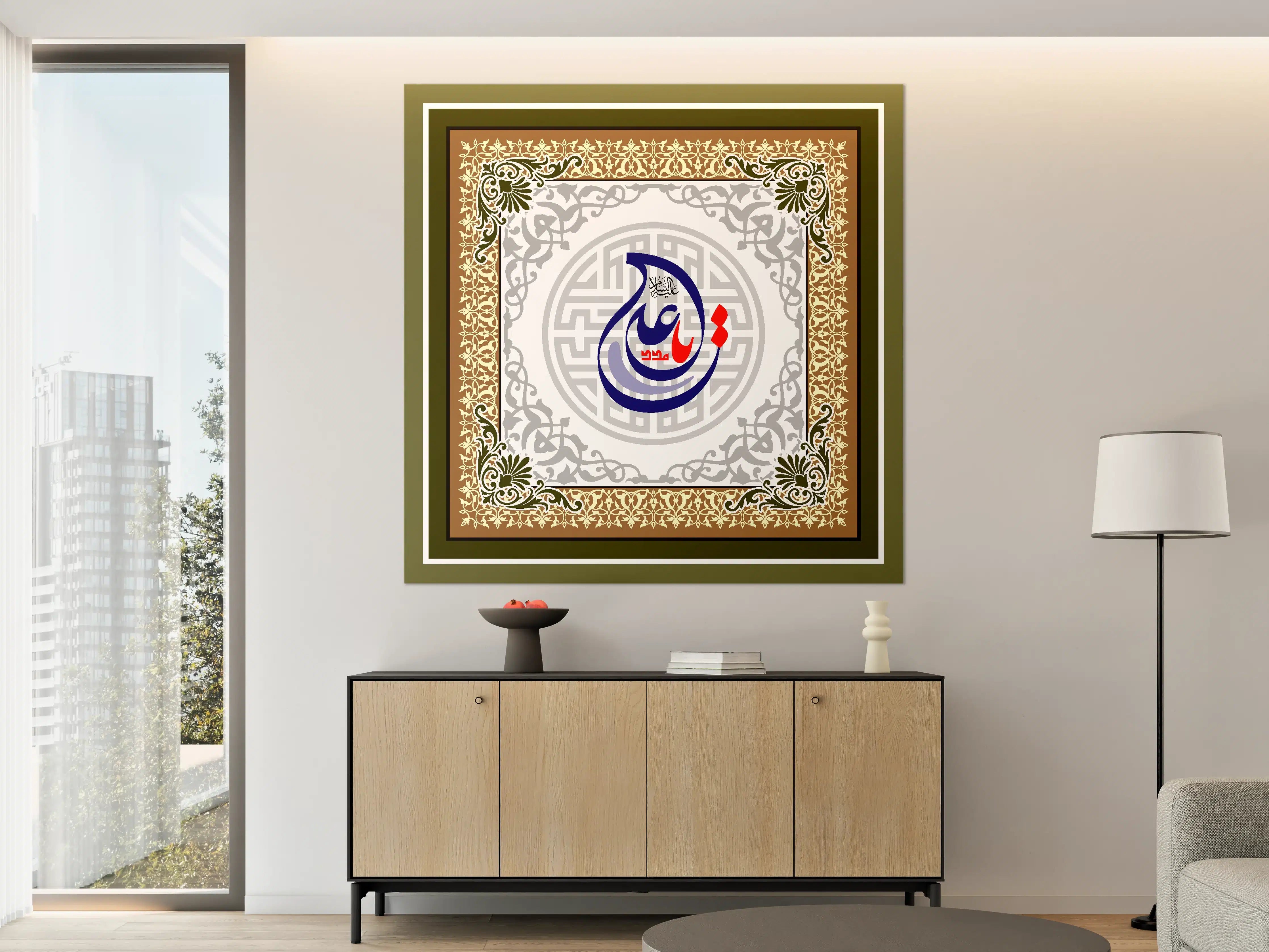 Große Wandbilder - Islamisches Kunstwerk mit kalligrafischer Gestaltung in Blau, Rot und Grau