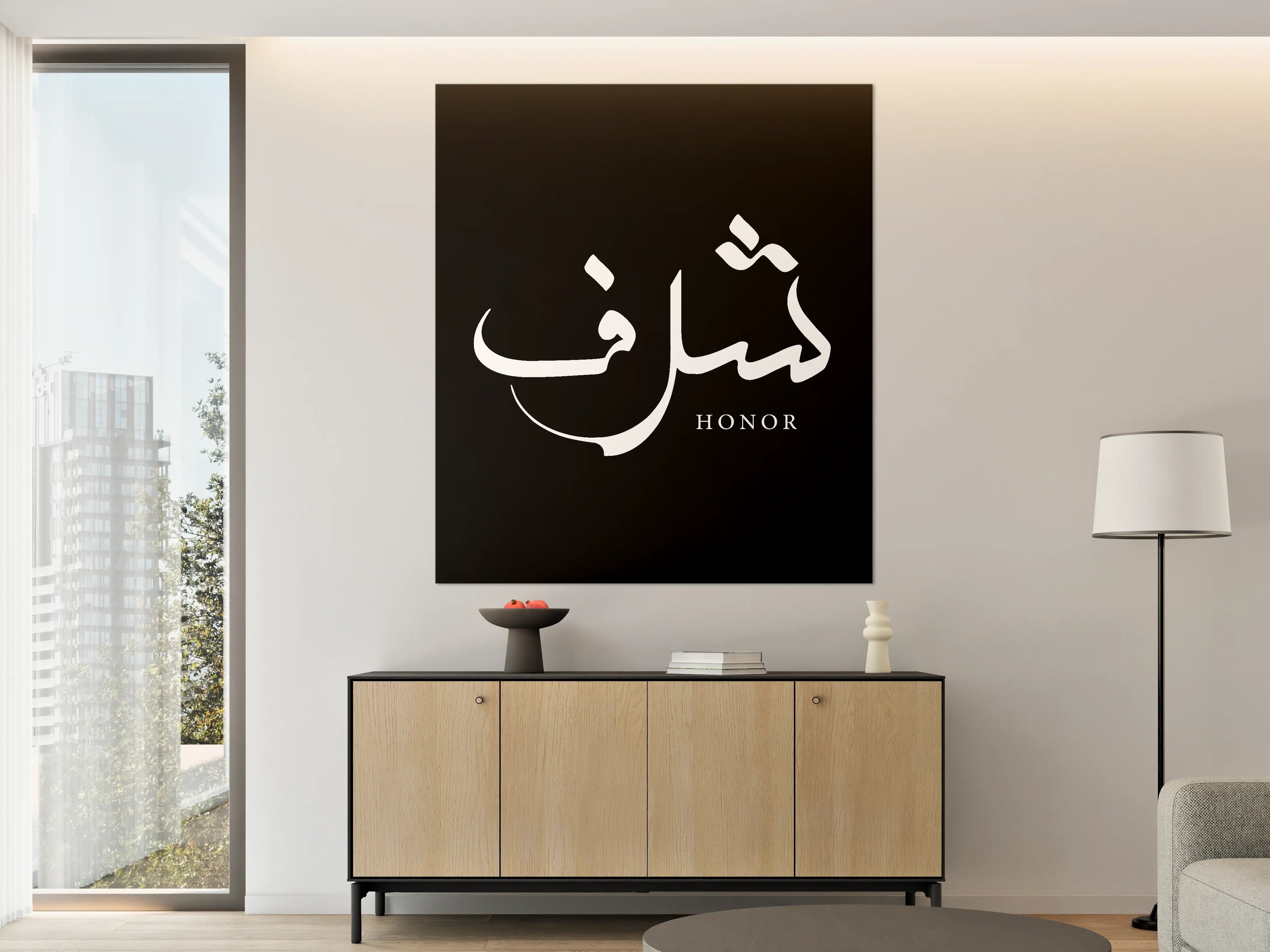 Große Wandbilder - Islamisches Wort mit honorigem Design