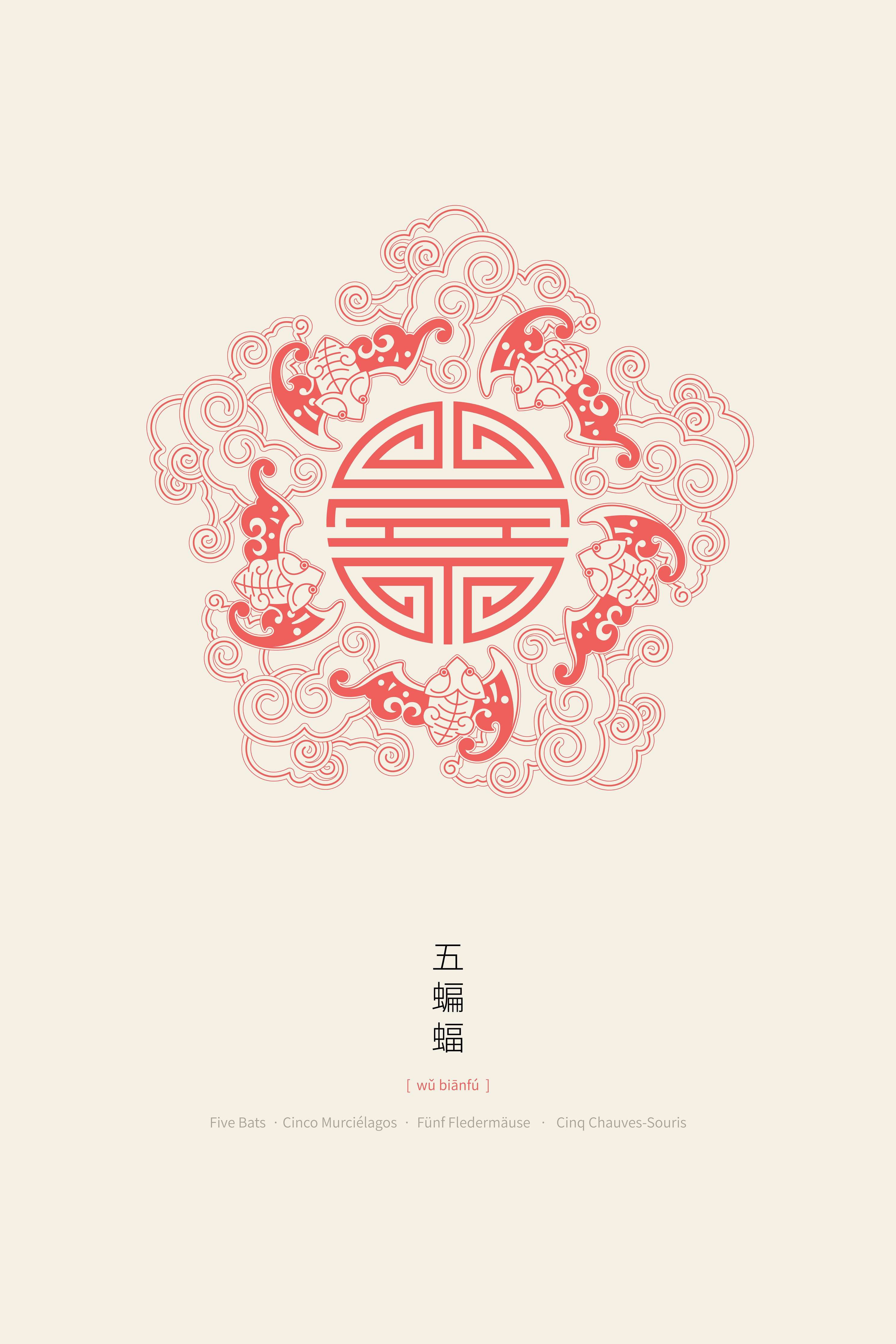 Große Wandbilder-Klassisches chinesisches Symbol mit Fischen