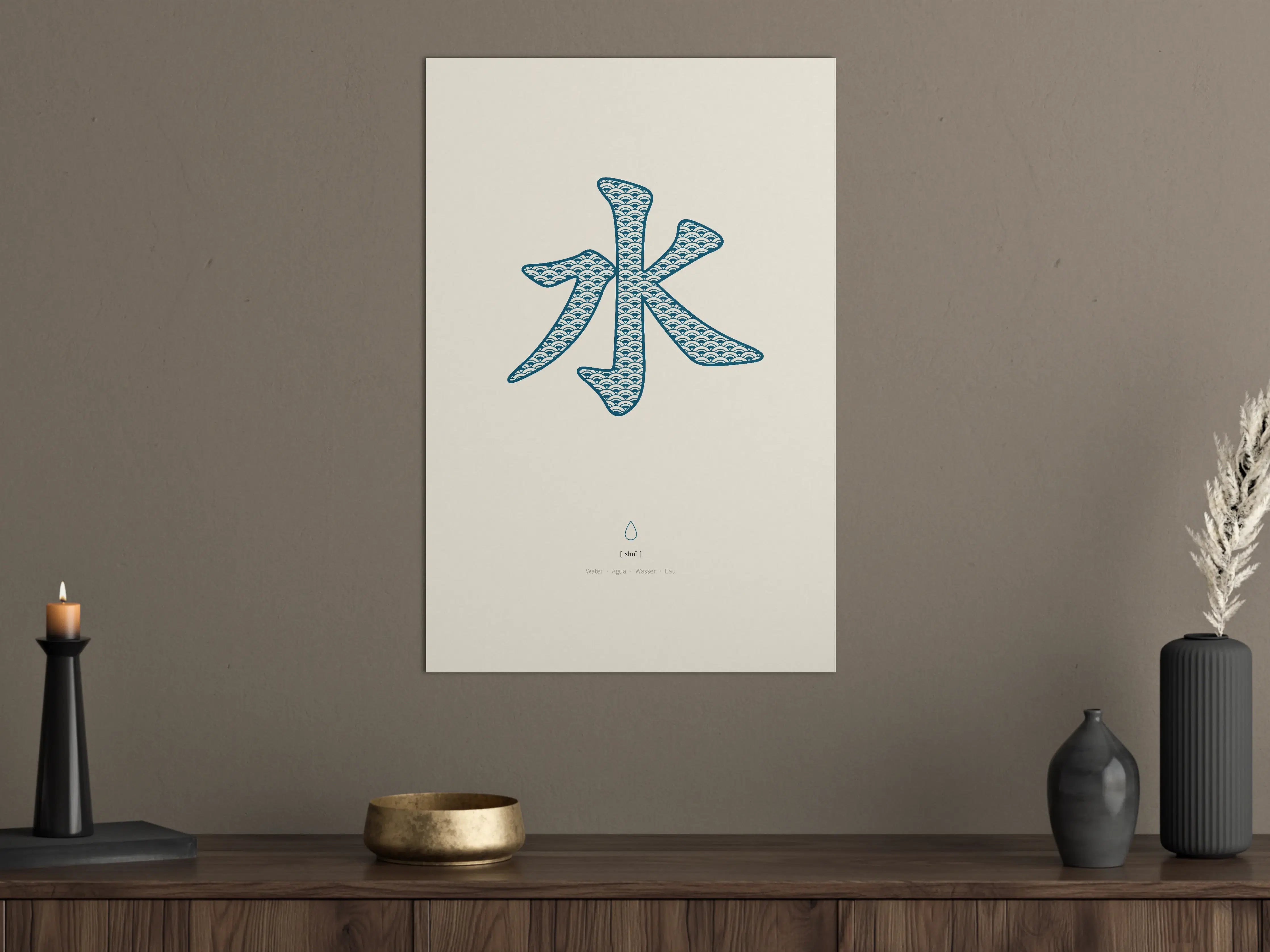 Große Wandbilder - Kreative Wasser-Illustration in Blau