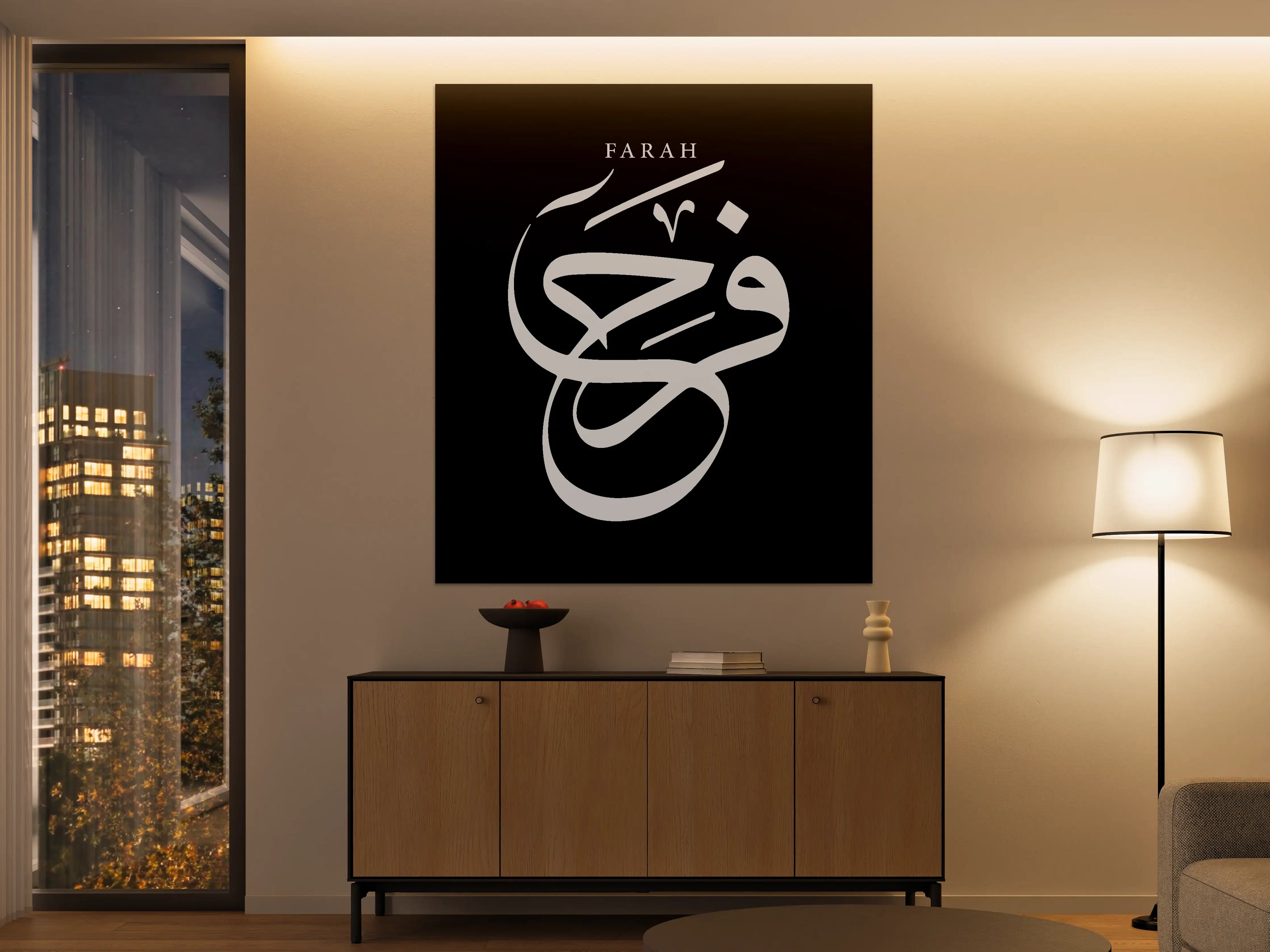 Große Wandbilder - Künstlerisch gestaltete arabische Kalligrafie in Schwarz-Weiß