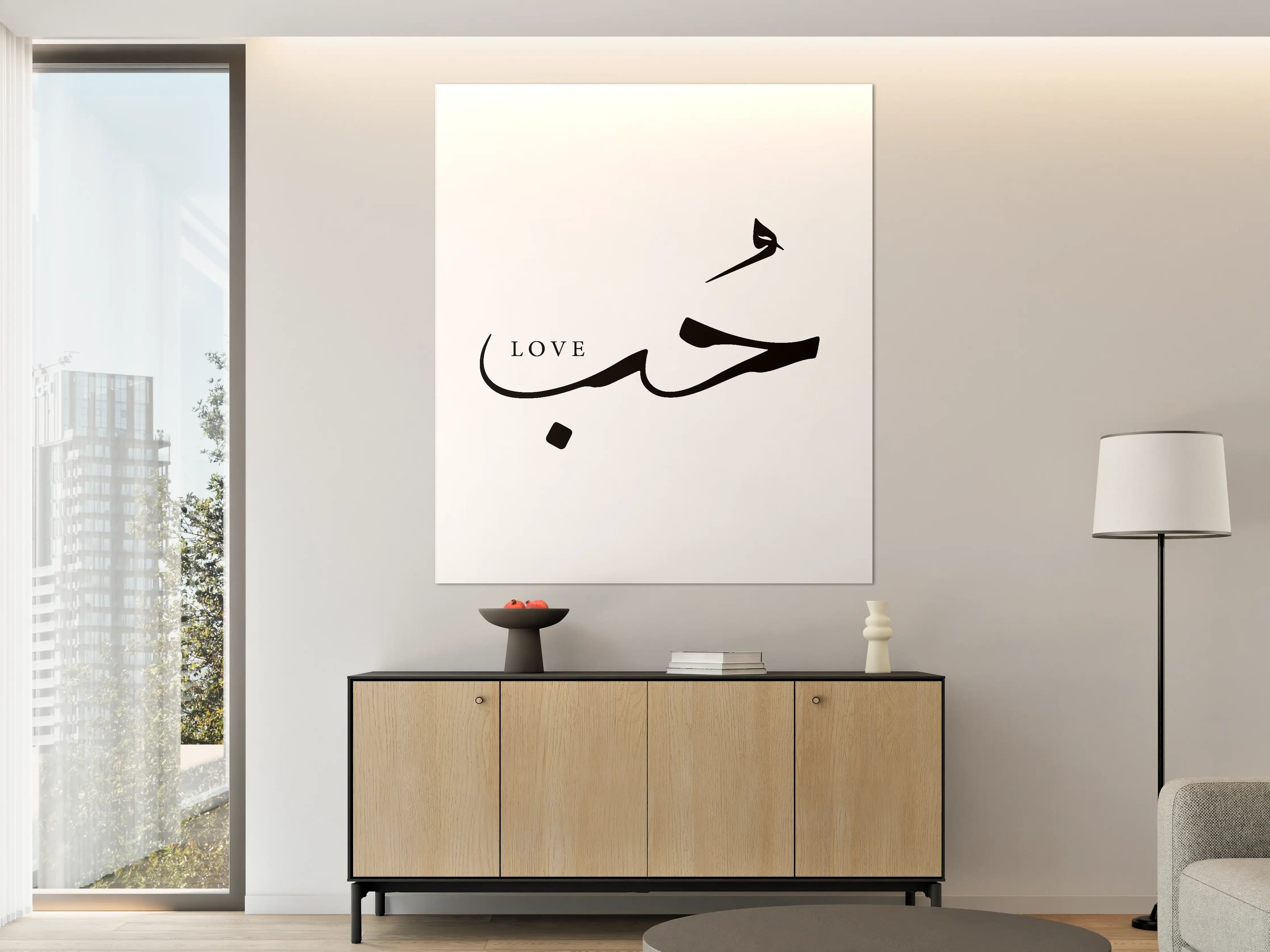 Große Wandbilder - Liebe in Arabischer Kalligraphie
