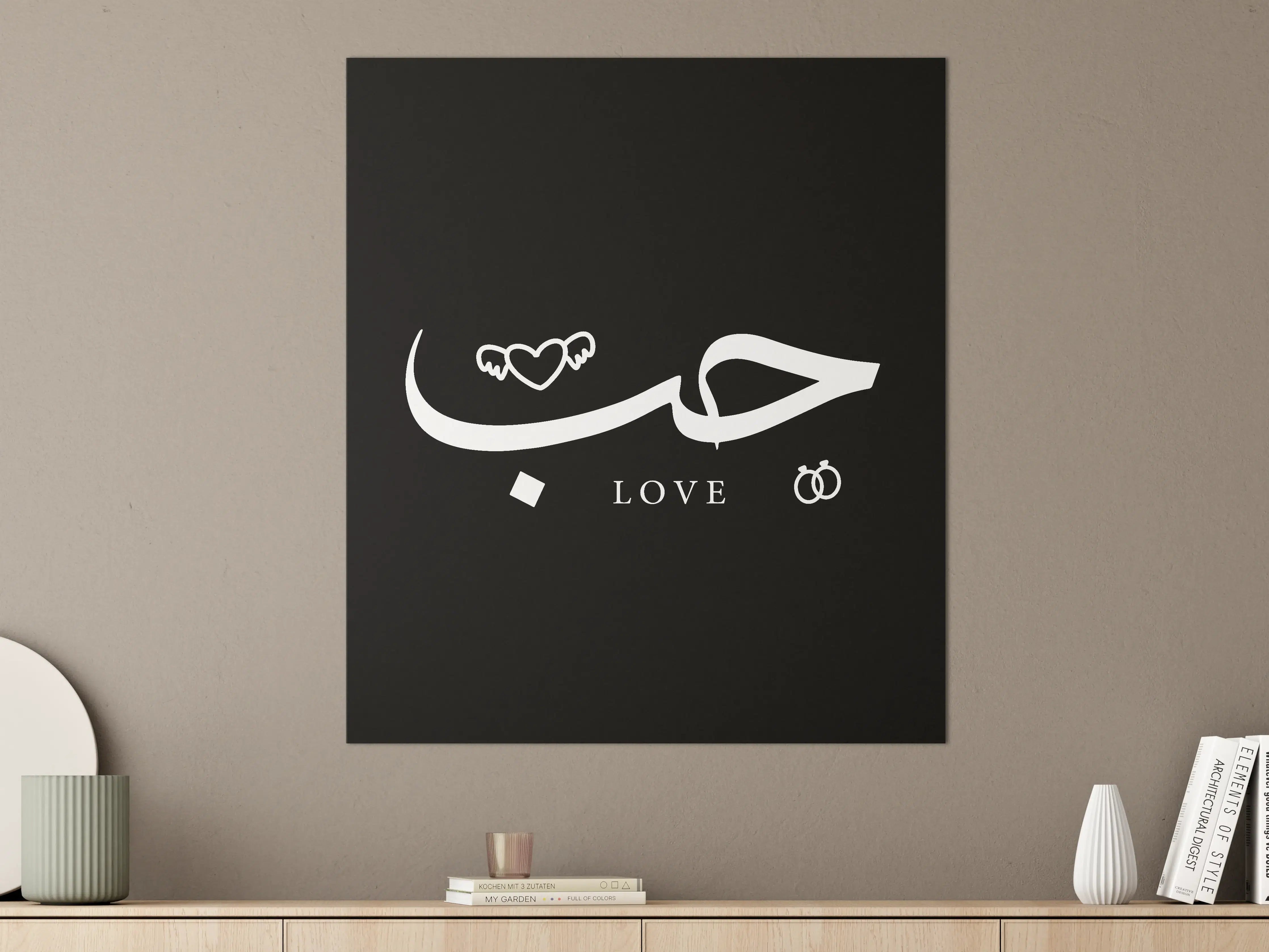 Große Wandbilder - Liebe in Arabischer Schrift mit Herzsymbol