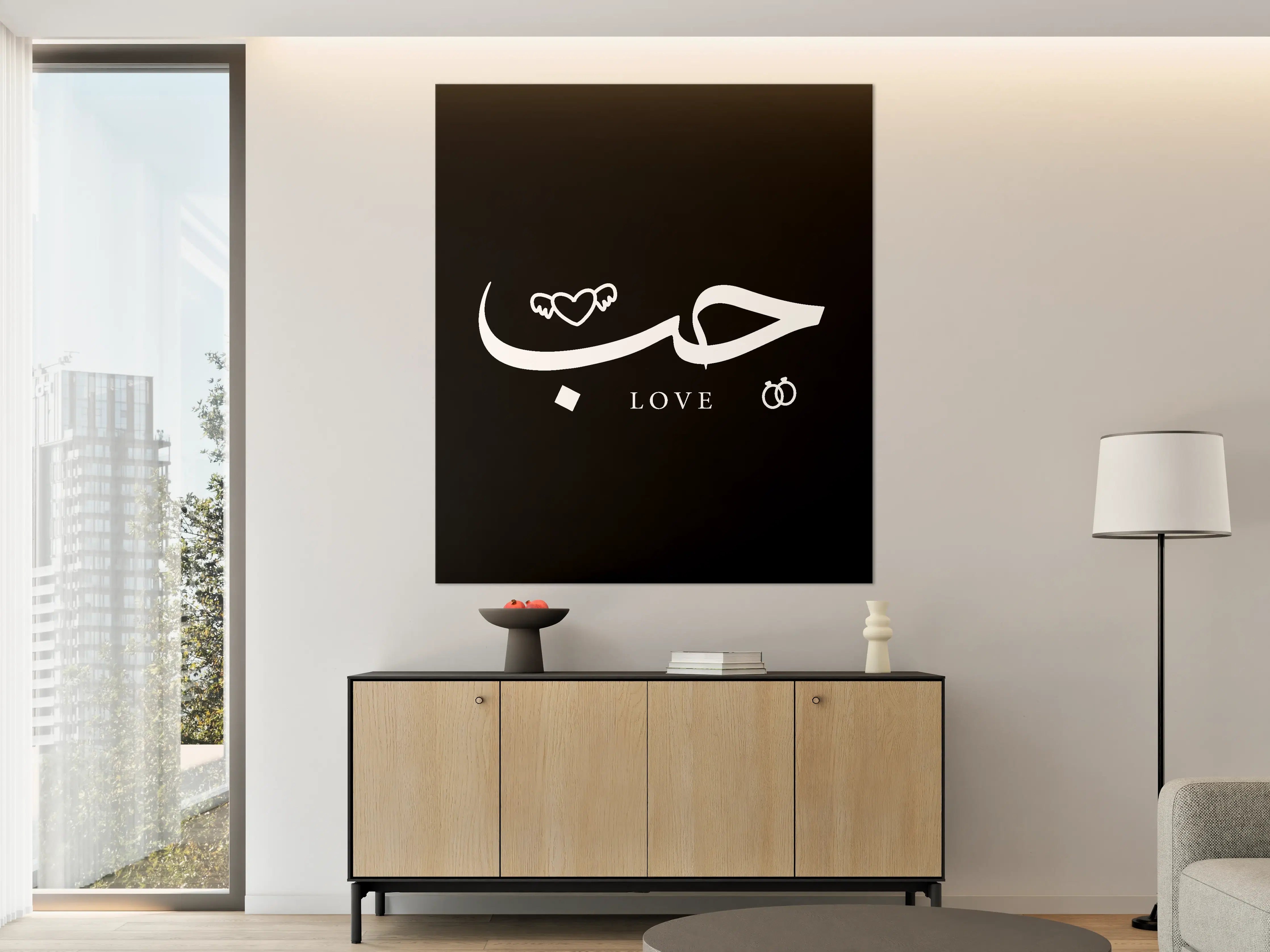 Große Wandbilder - Liebe in Arabischer Schrift mit Herzsymbol