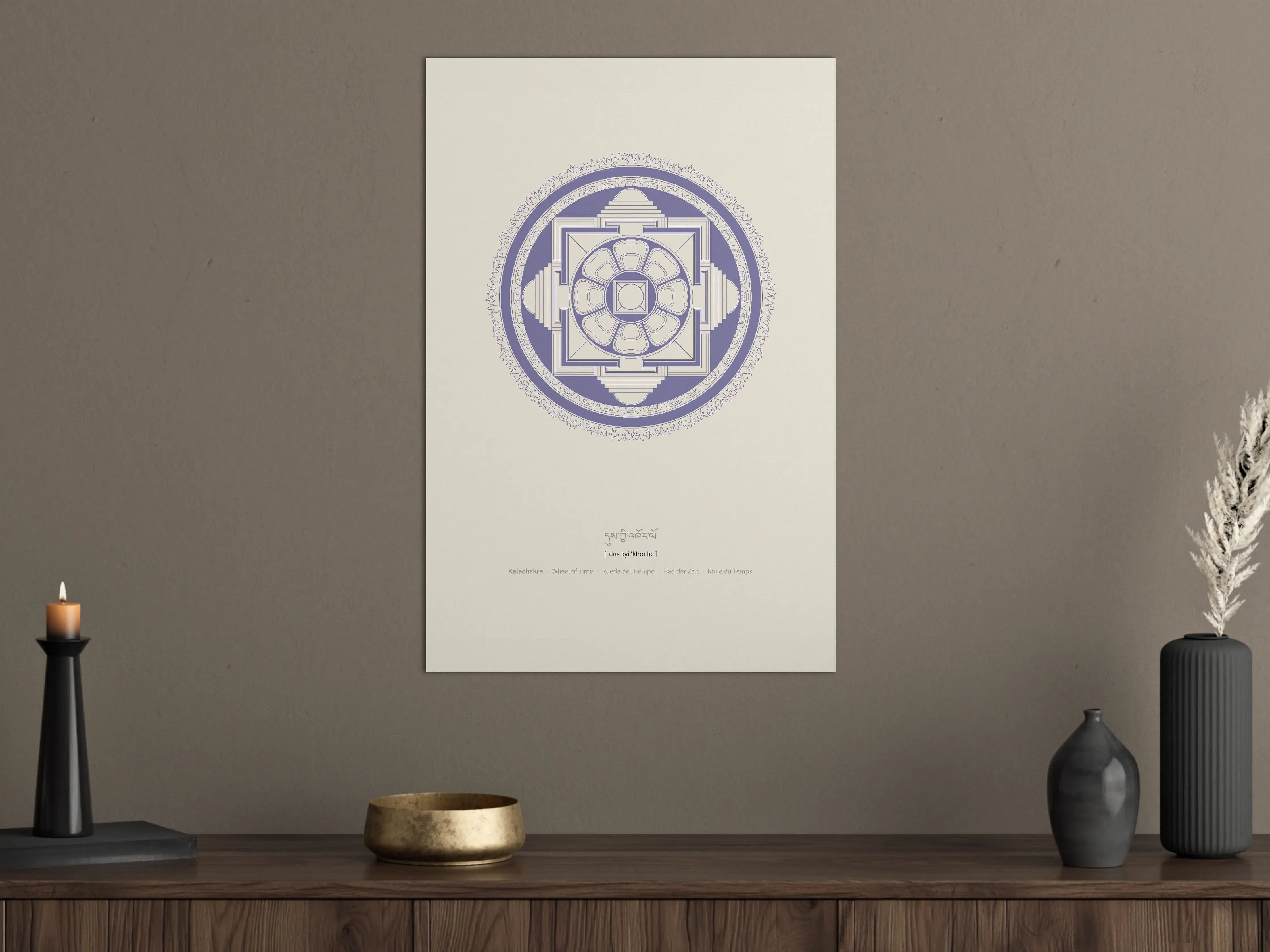 Große Wandbilder - Minimalistische Mandala-Illustration in Lila auf Beigeton
