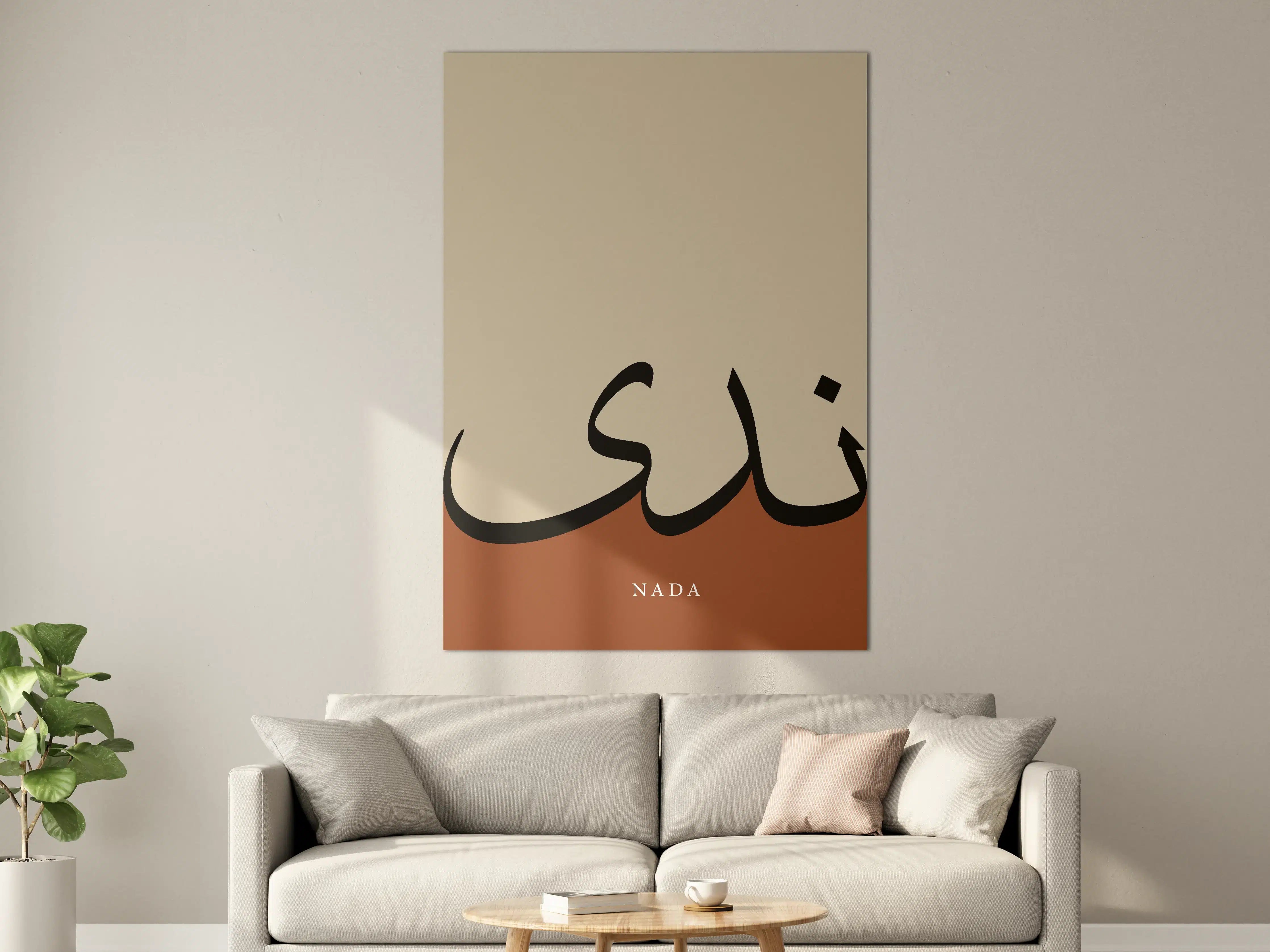 Große Wandbilder - Minimalistisches Kunstwerk in Beige und Braun