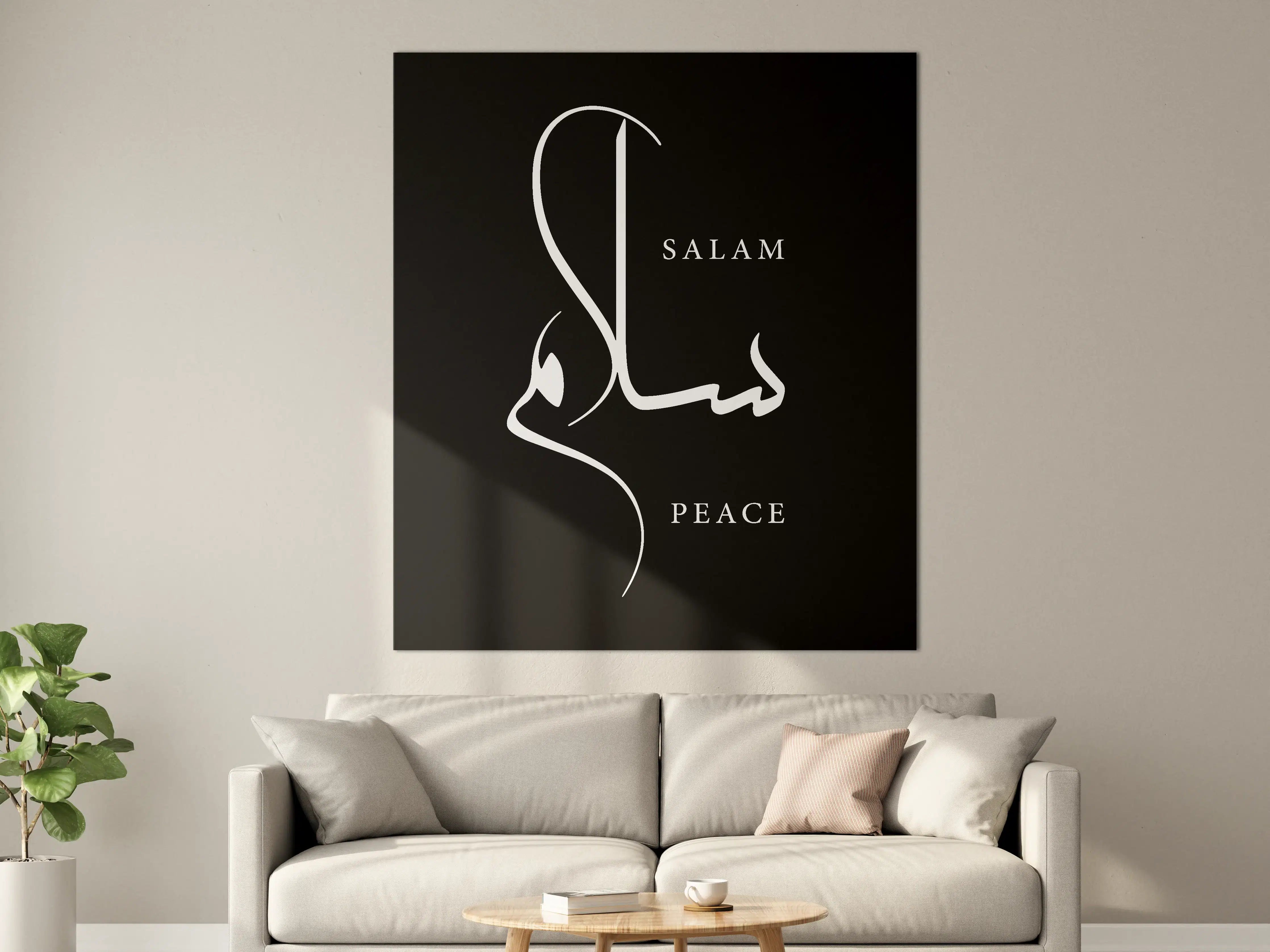 Große Wandbilder - Minimalistisches islamisches Design in Schwarz-Weiß