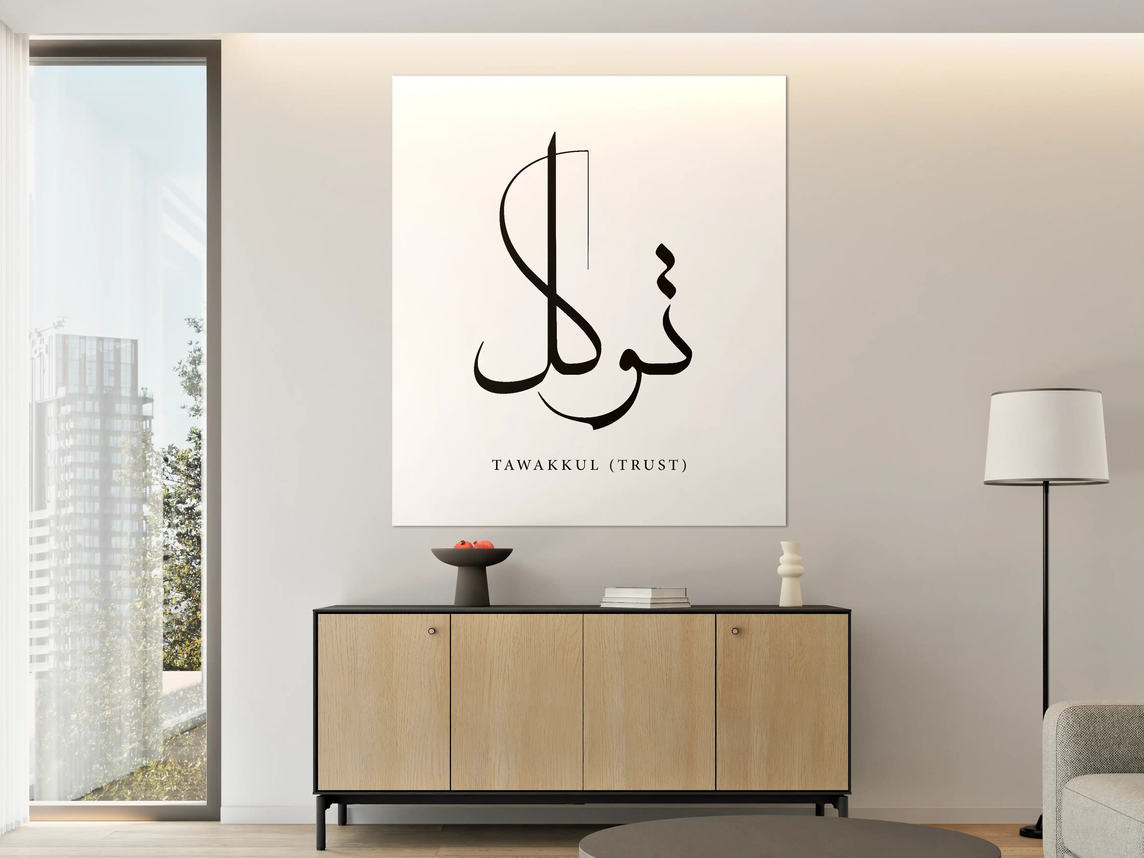 Große Wandbilder - Moderne arabische Kalligrafie mit Trust-Slogan