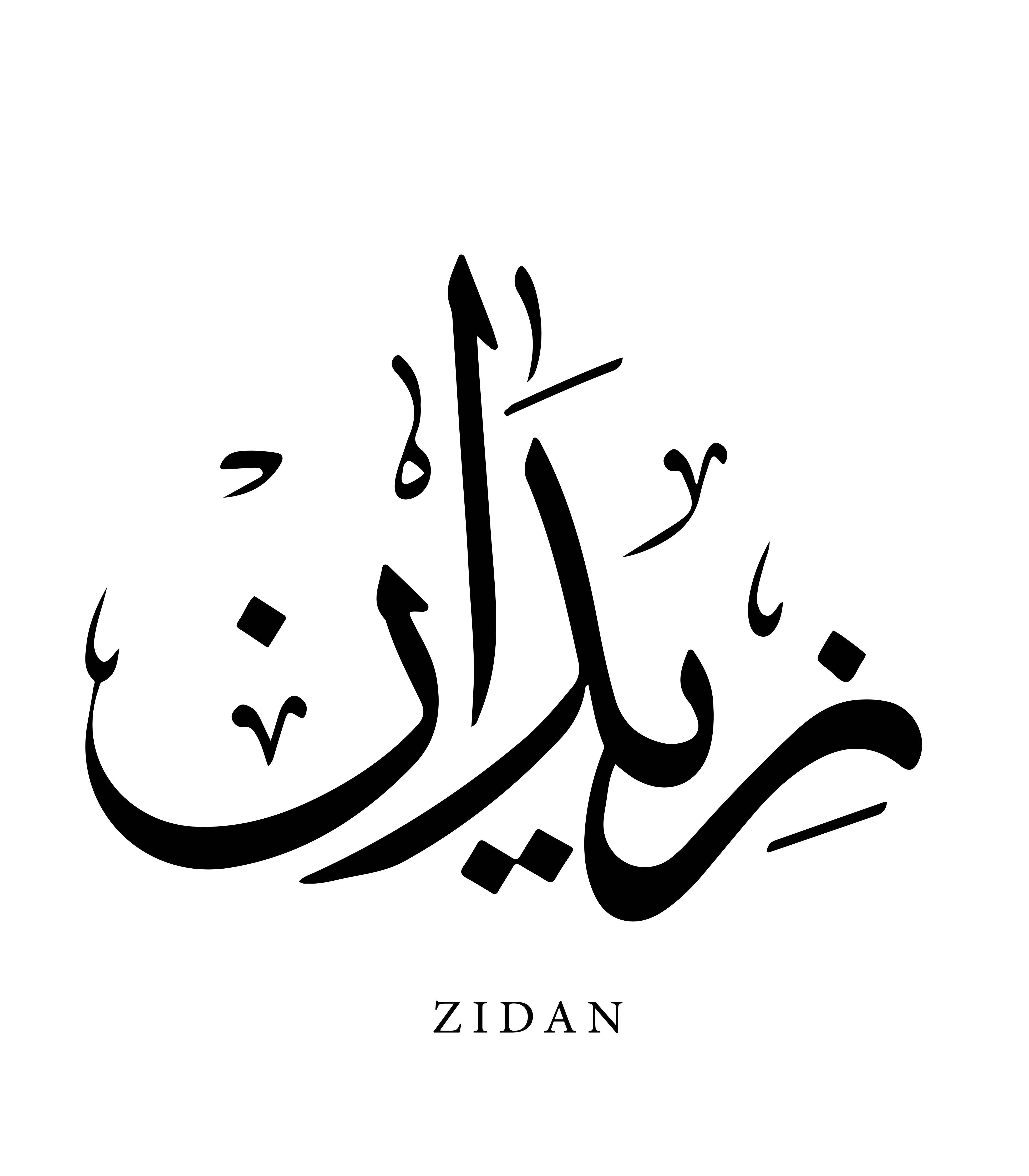 Große Wandbilder-Moderne arabische Kalligraphie Eid Mubarak