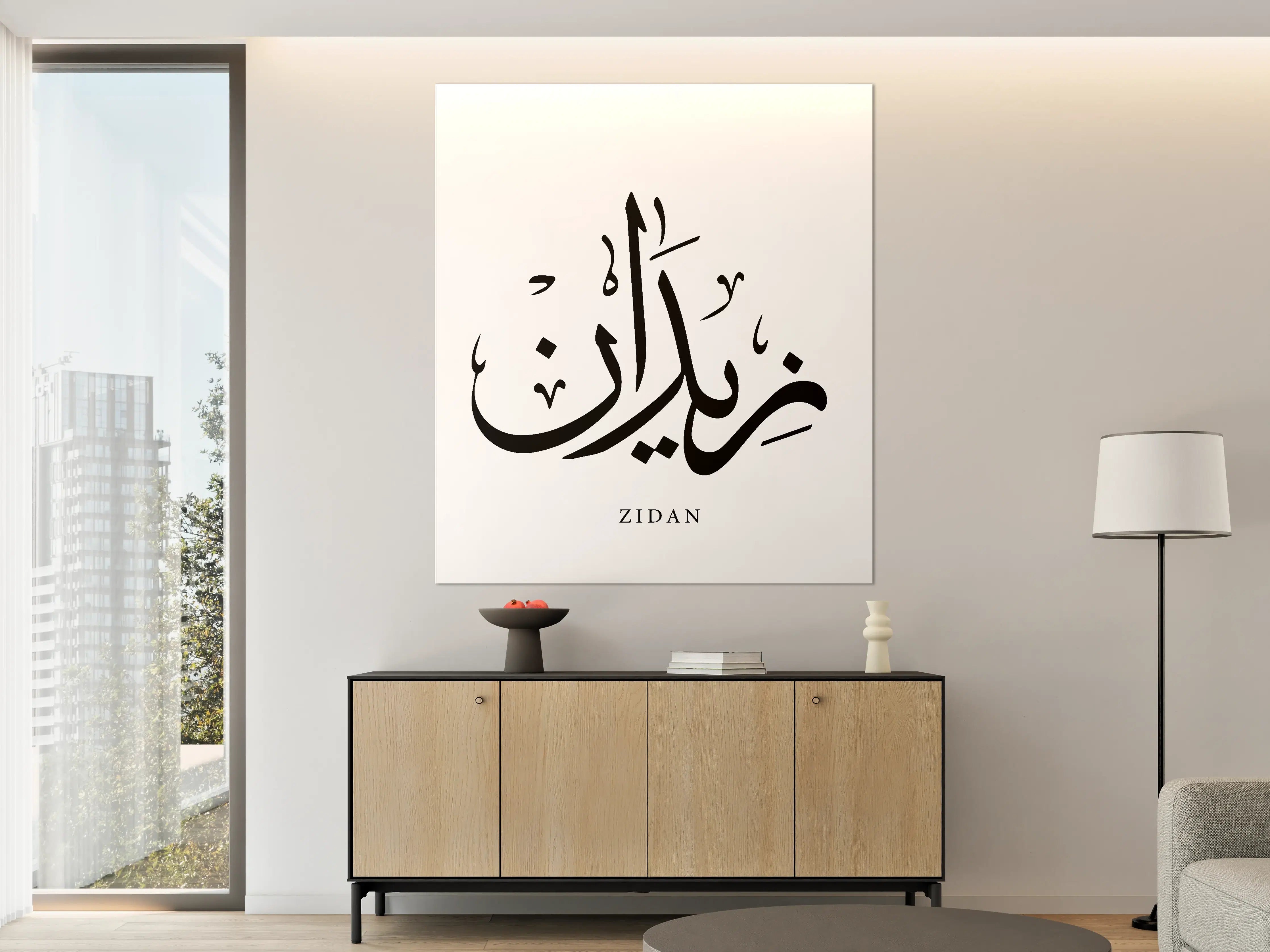 Große Wandbilder - Moderne arabische Kalligraphie Eid Mubarak