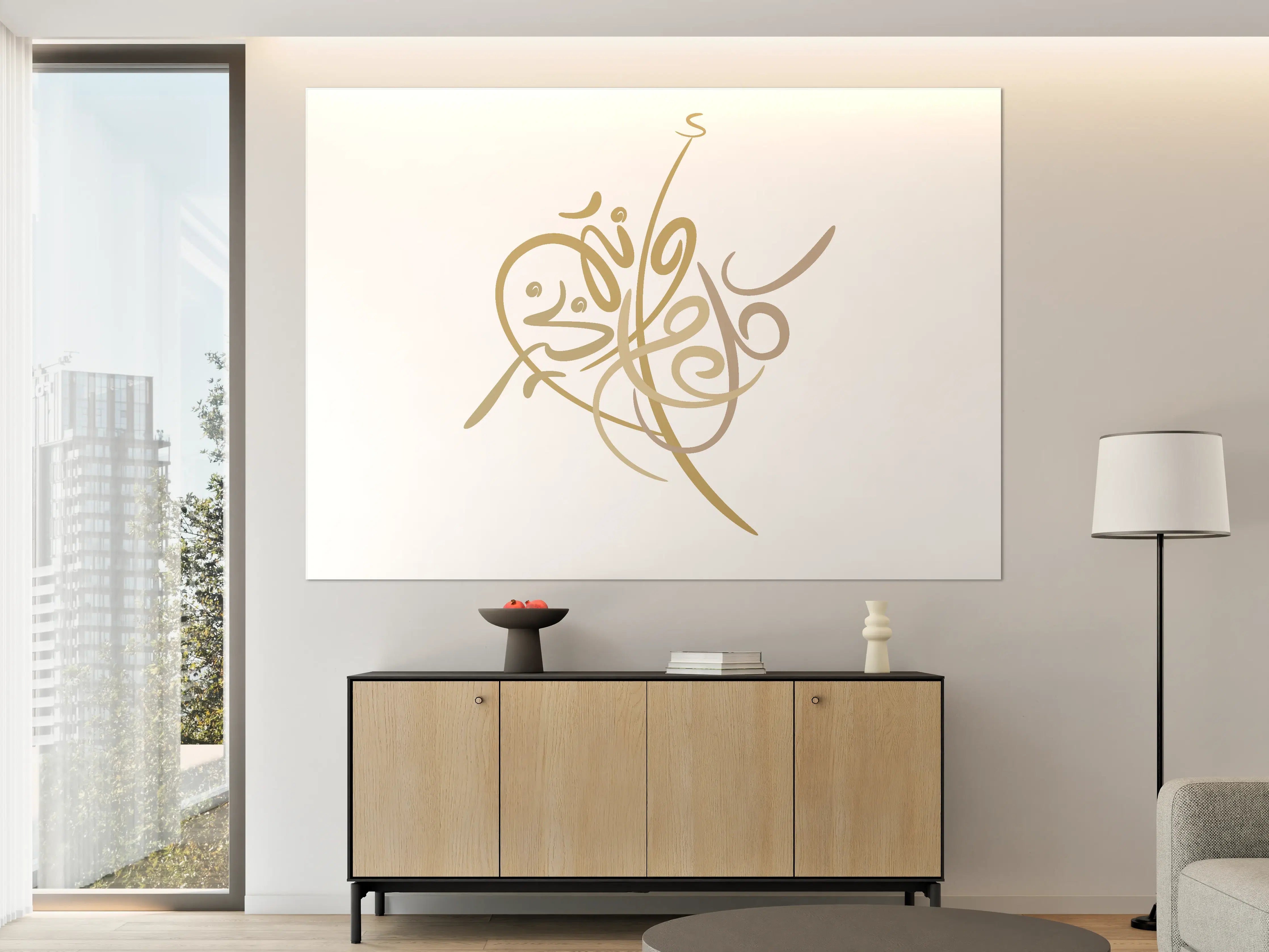 Große Wandbilder - Moderne islamische Kalligraphie in neutralen Tönen