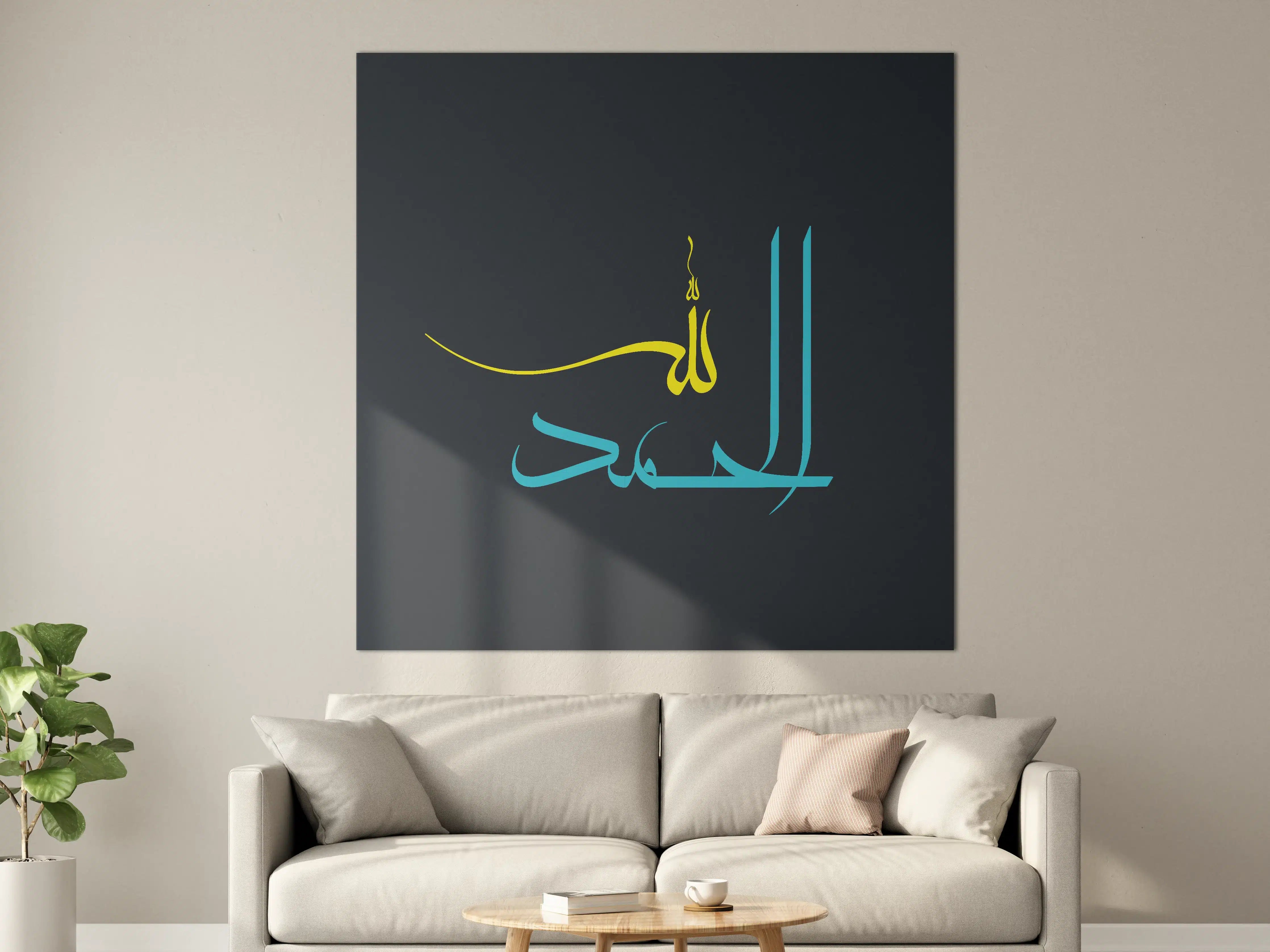Große Wandbilder - Moderne islamistische Kalligraphie