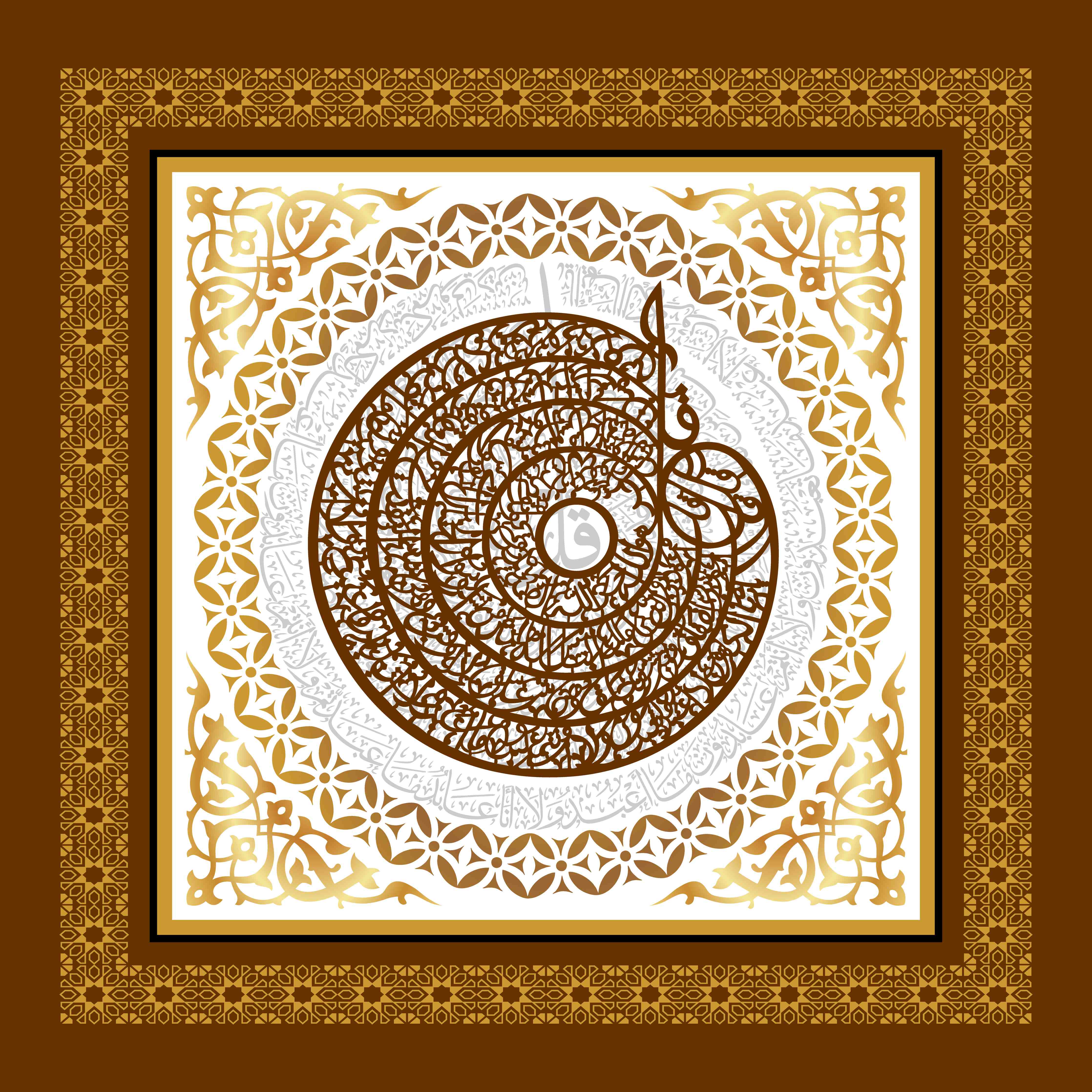 Große Wandbilder-Ouroboros mit arabischer Kalligrafie in Gold und Weiß