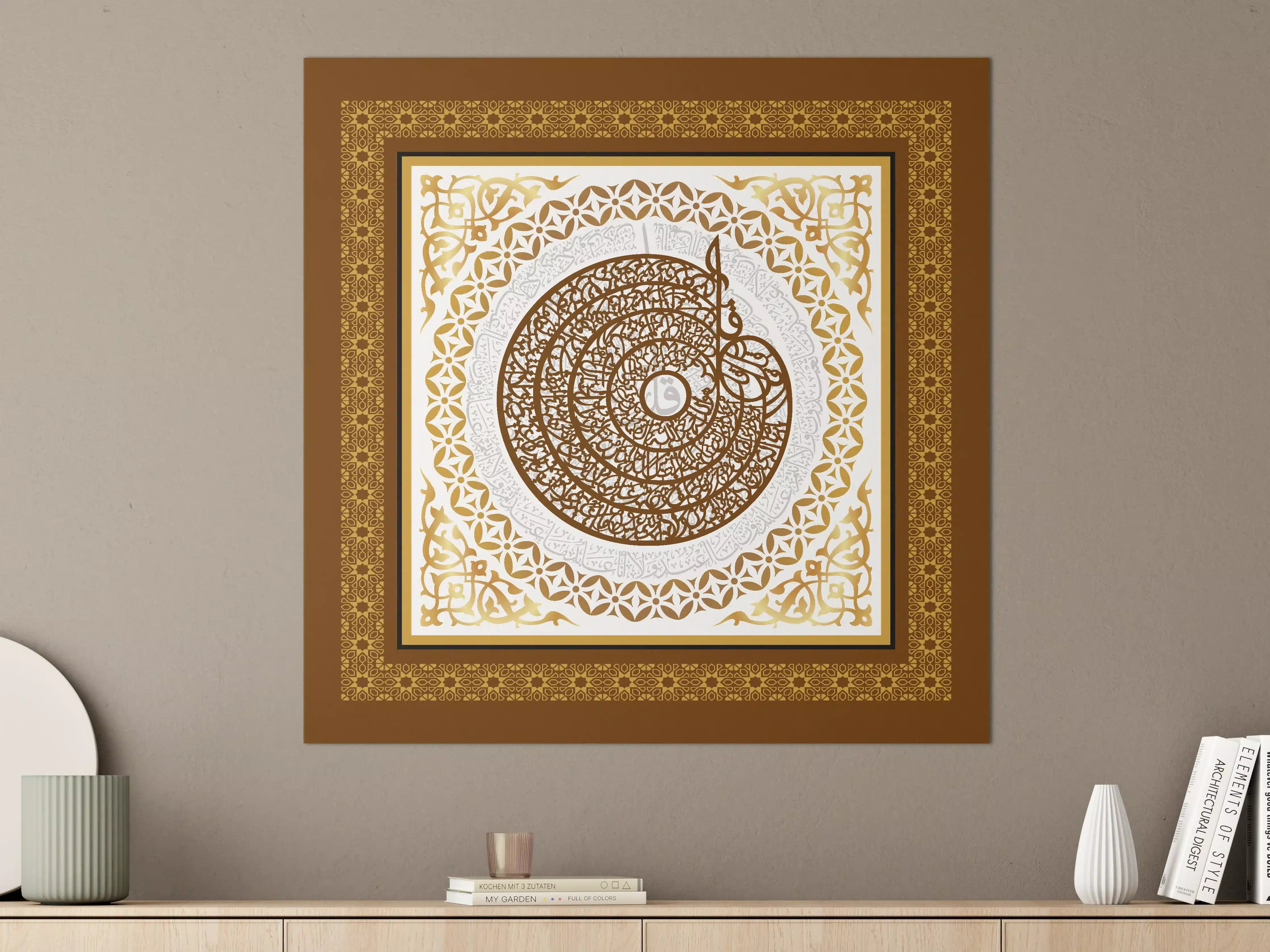 Große Wandbilder - Ouroboros mit arabischer Kalligrafie in Gold und Weiß