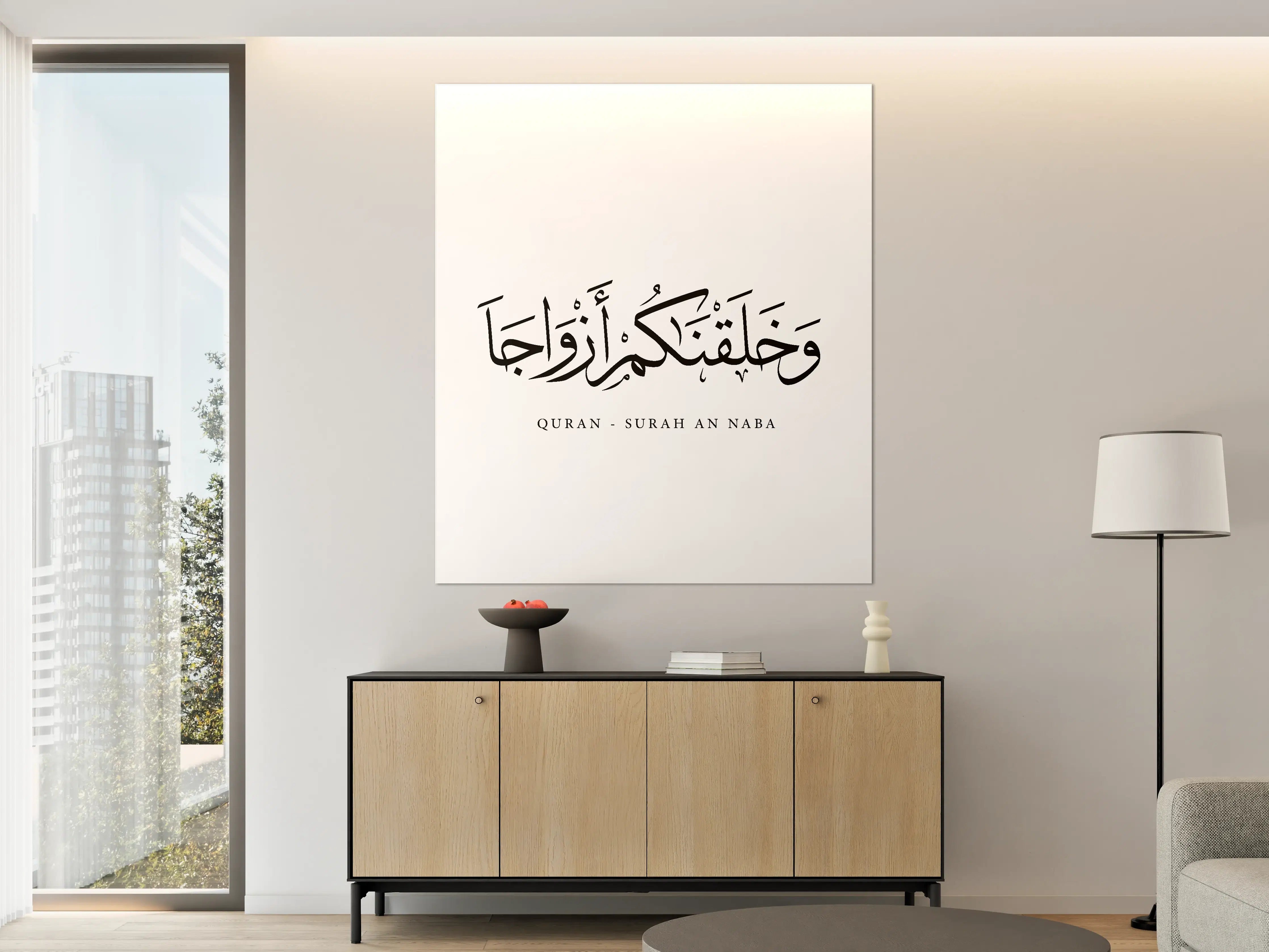 Große Wandbilder - Religiöses Zitat in Arabischer Schrift auf Weißem Hintergrund