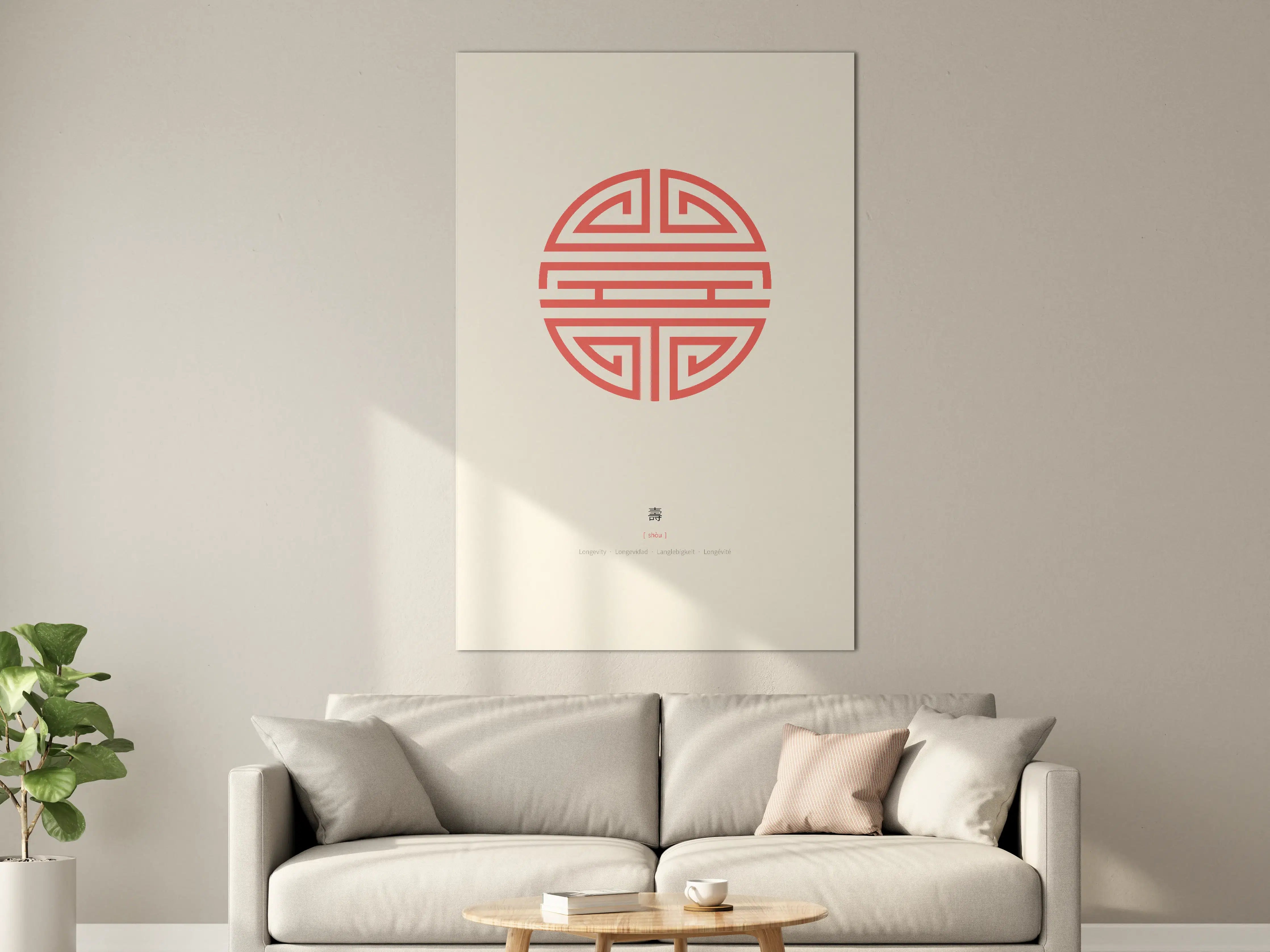 Große Wandbilder - Rundes, geometrisches Design in Rot