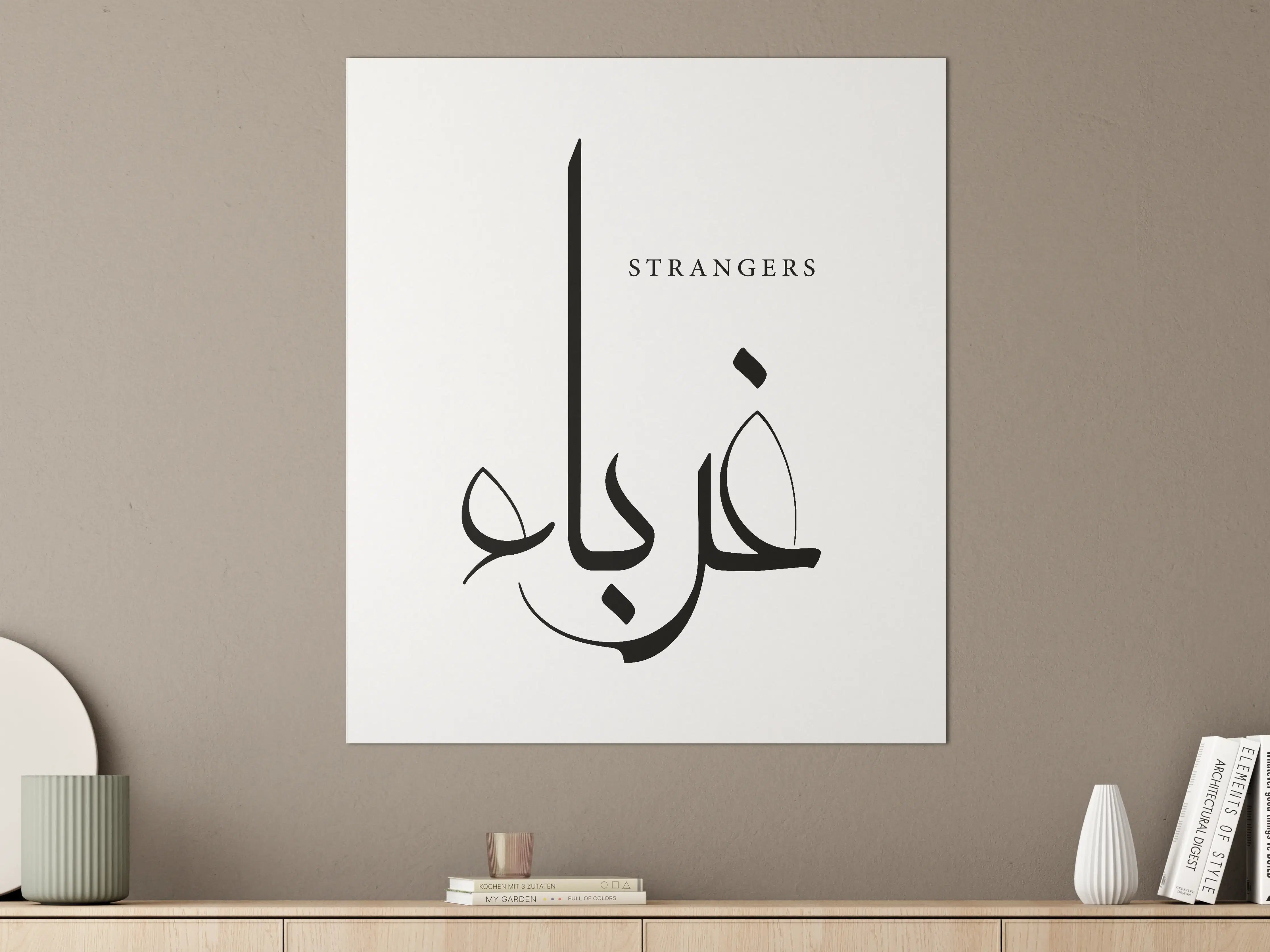 Große Wandbilder - Schlichte Schwarz-Weiß-Kunst mit arabischer Schrift