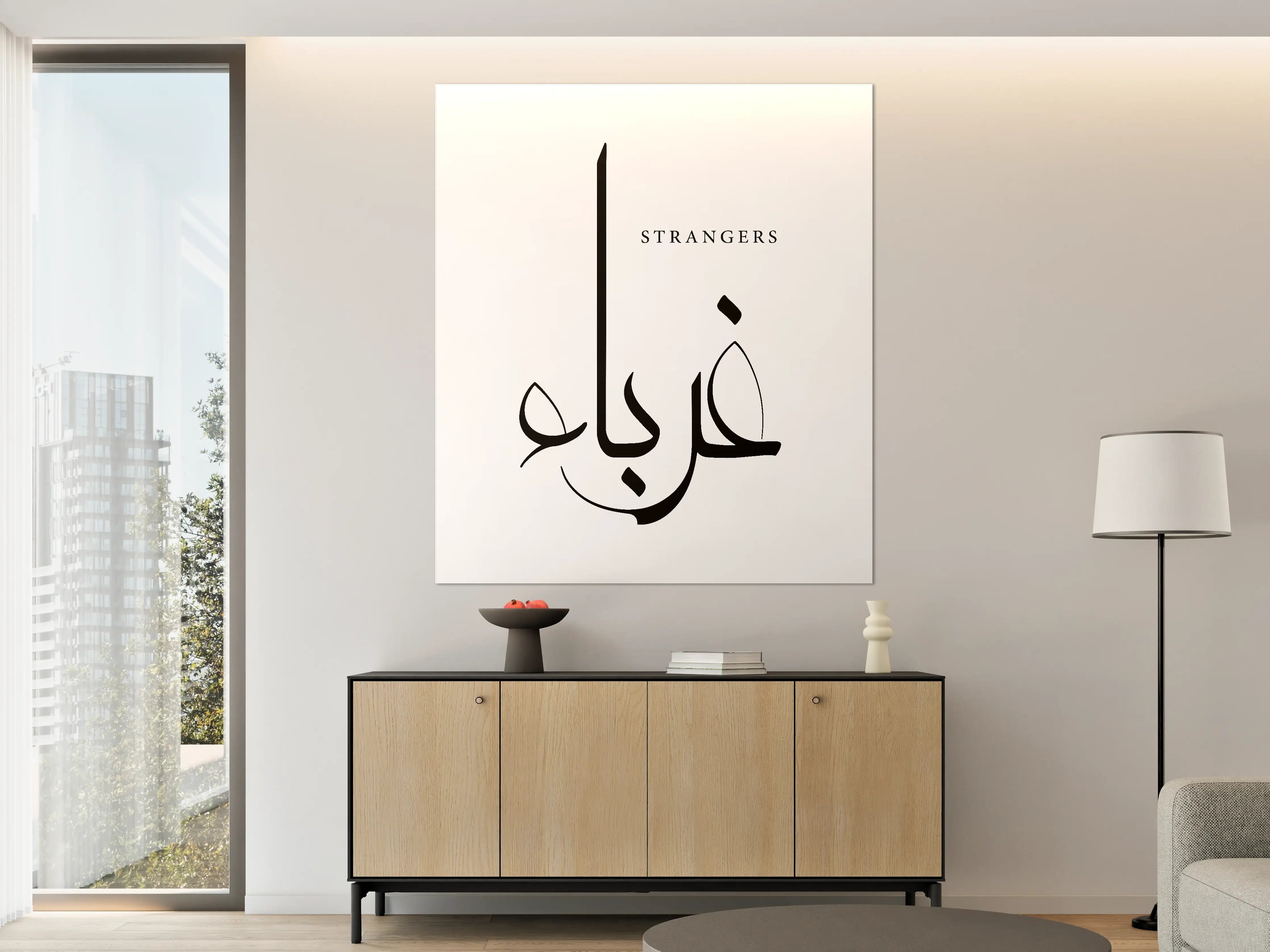 Große Wandbilder - Schlichte Schwarz-Weiß-Kunst mit arabischer Schrift