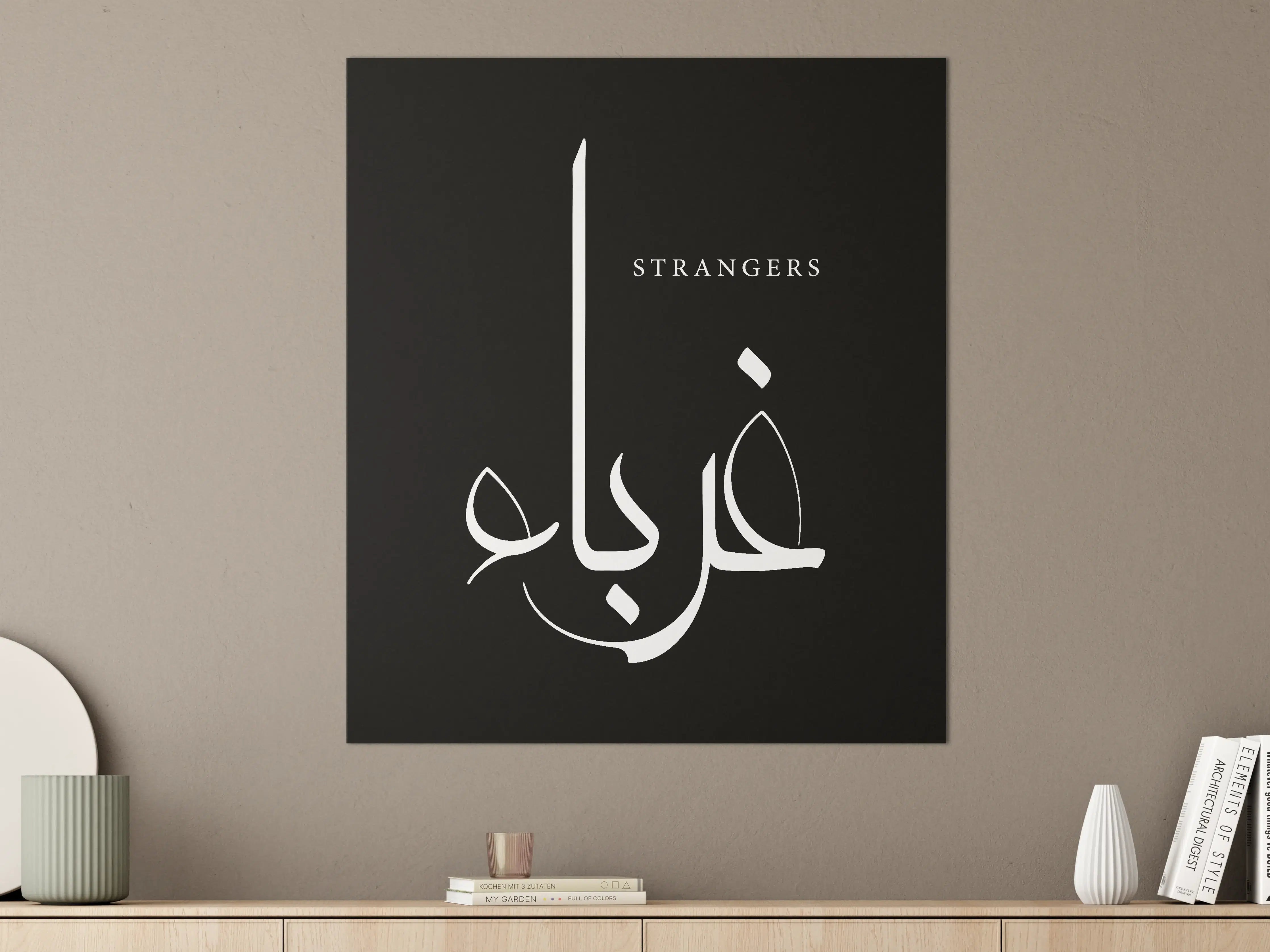 Große Wandbilder - Schlichtes Schwarz-Weiß-Design mit arabischem Schriftzug