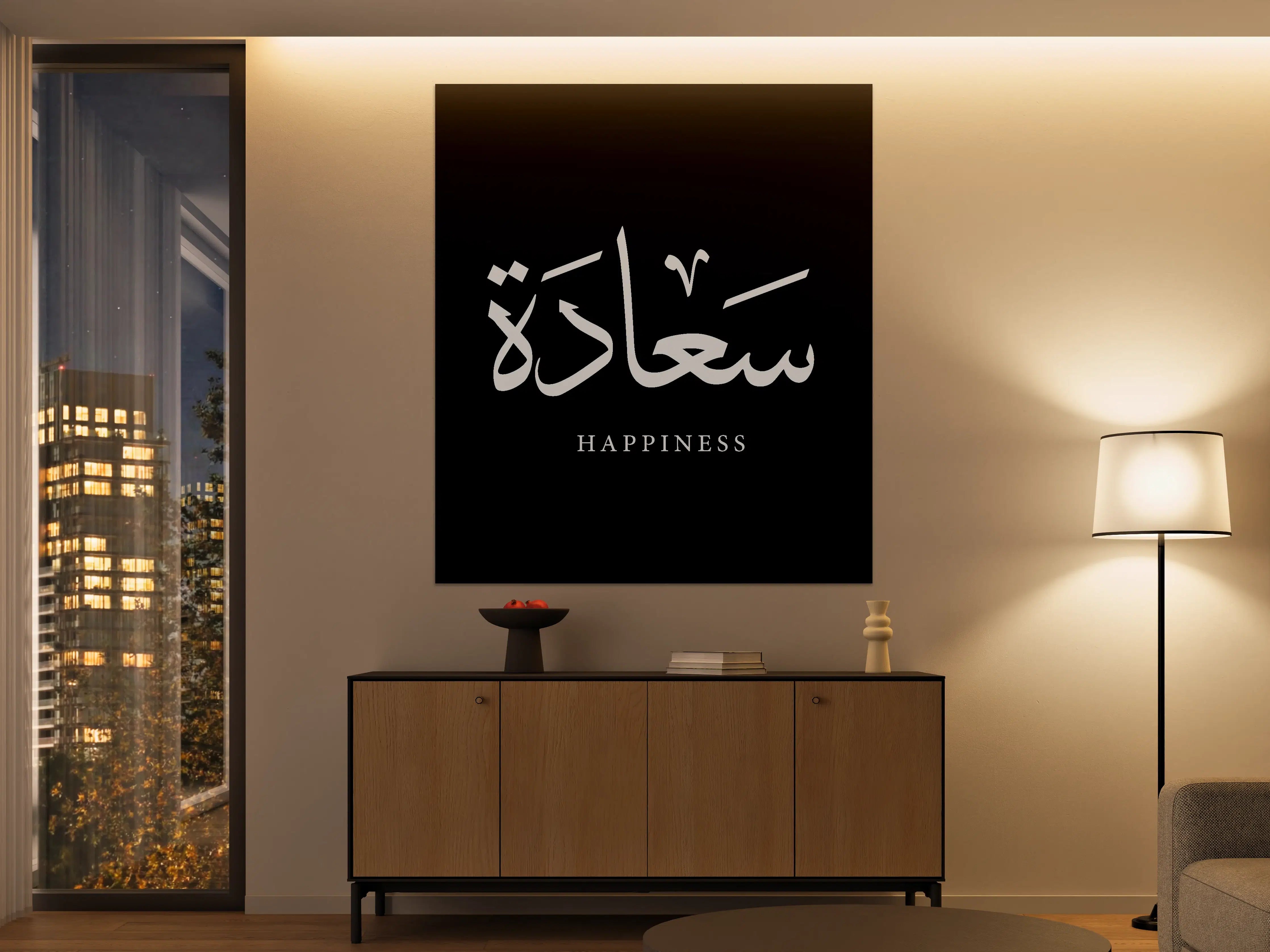 Große Wandbilder - Schlichtes arabisches Glücks-Design