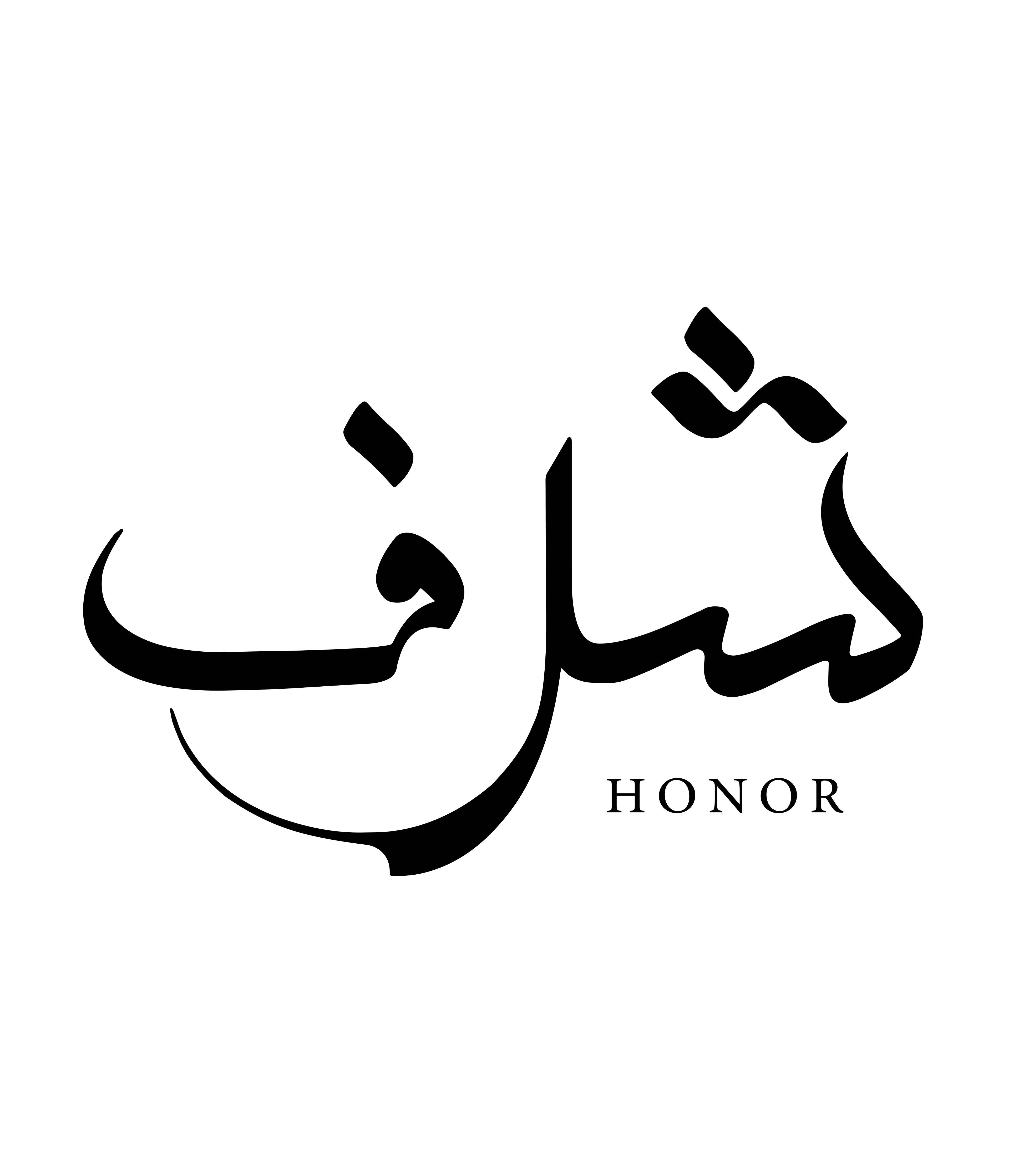 Große Wandbilder-Schriftzug Honor in arabischer Kalligrafie