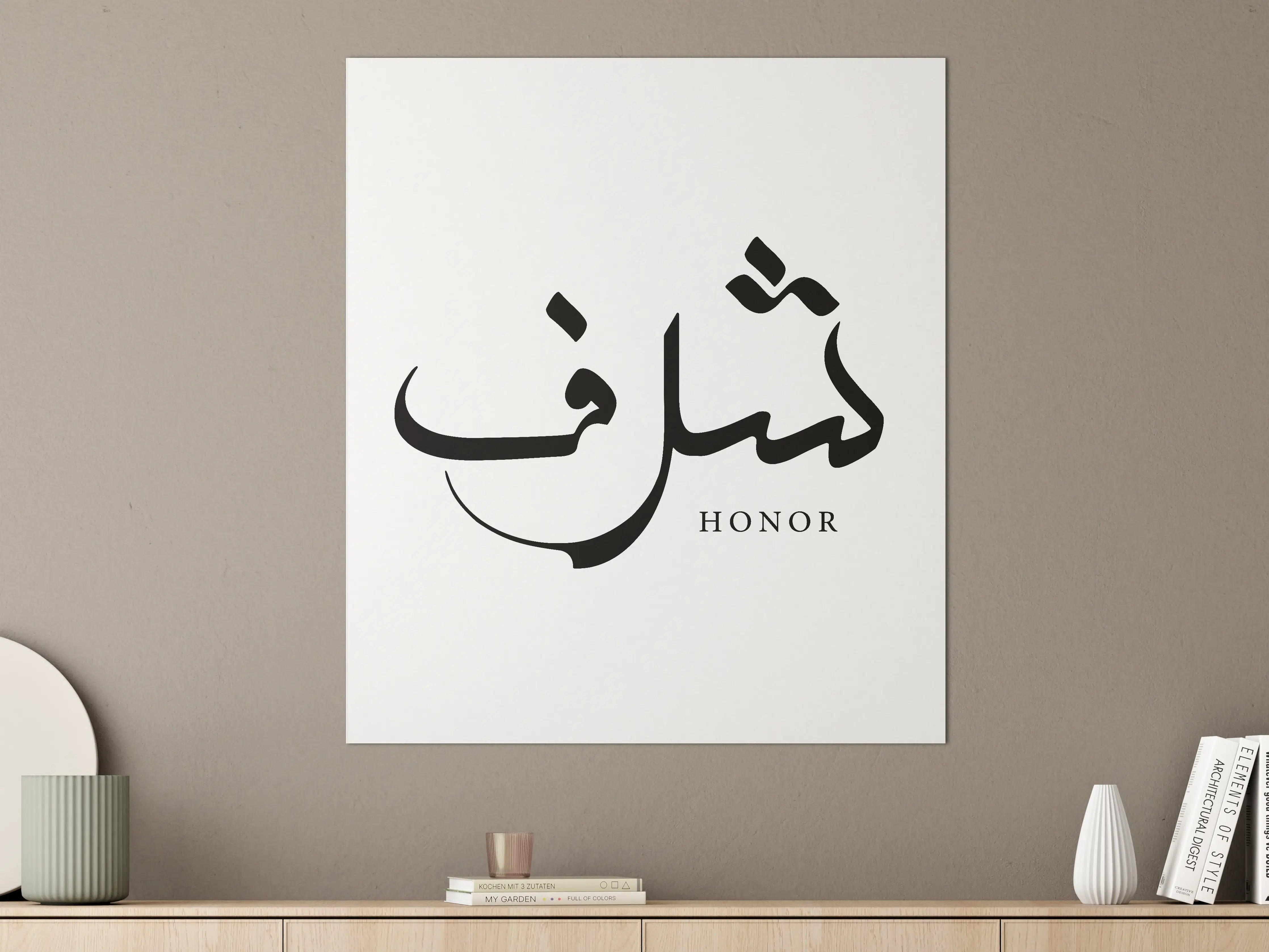 Große Wandbilder - Schriftzug Honor in arabischer Kalligrafie