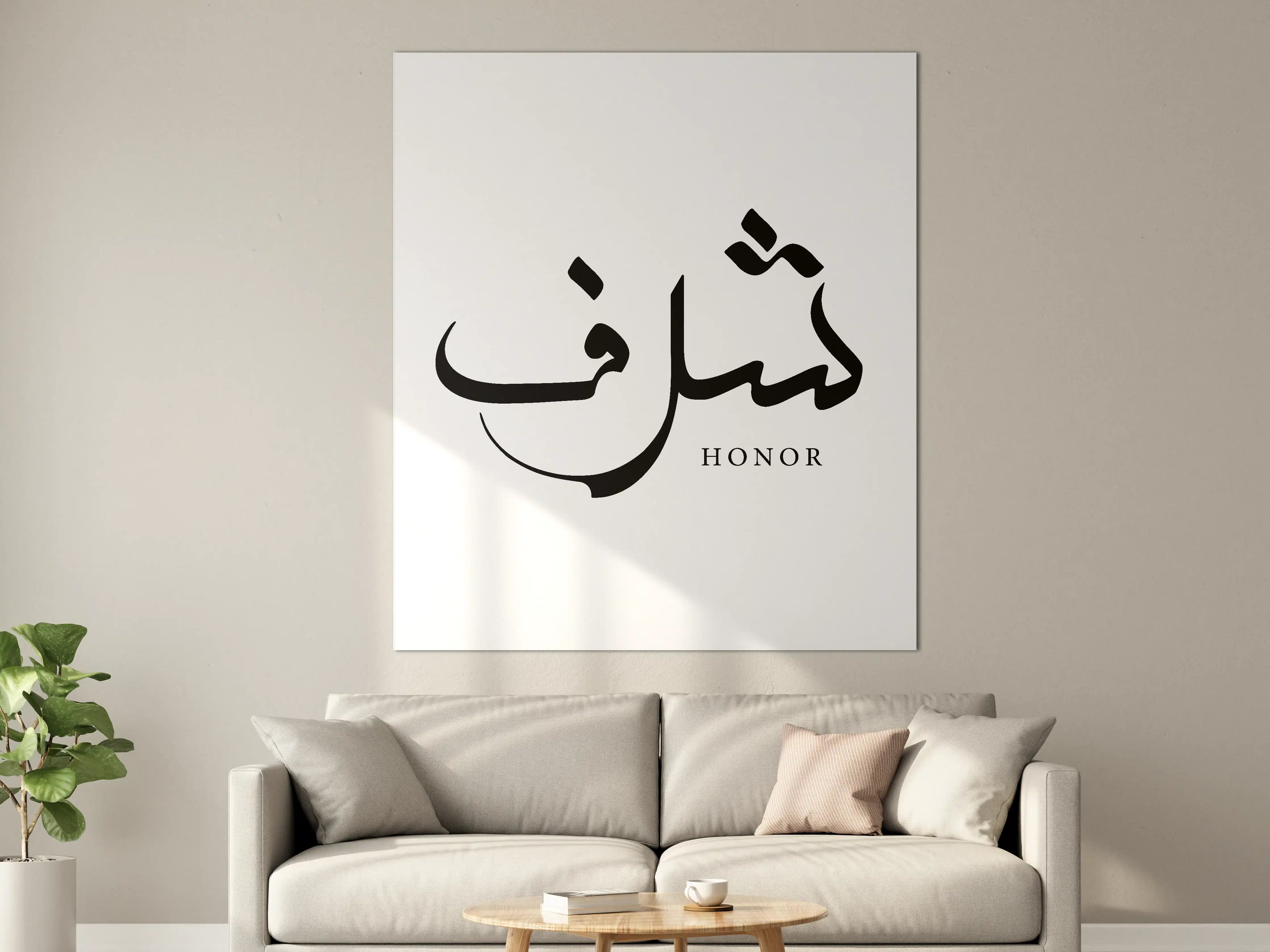 Große Wandbilder - Schriftzug Honor in arabischer Kalligrafie