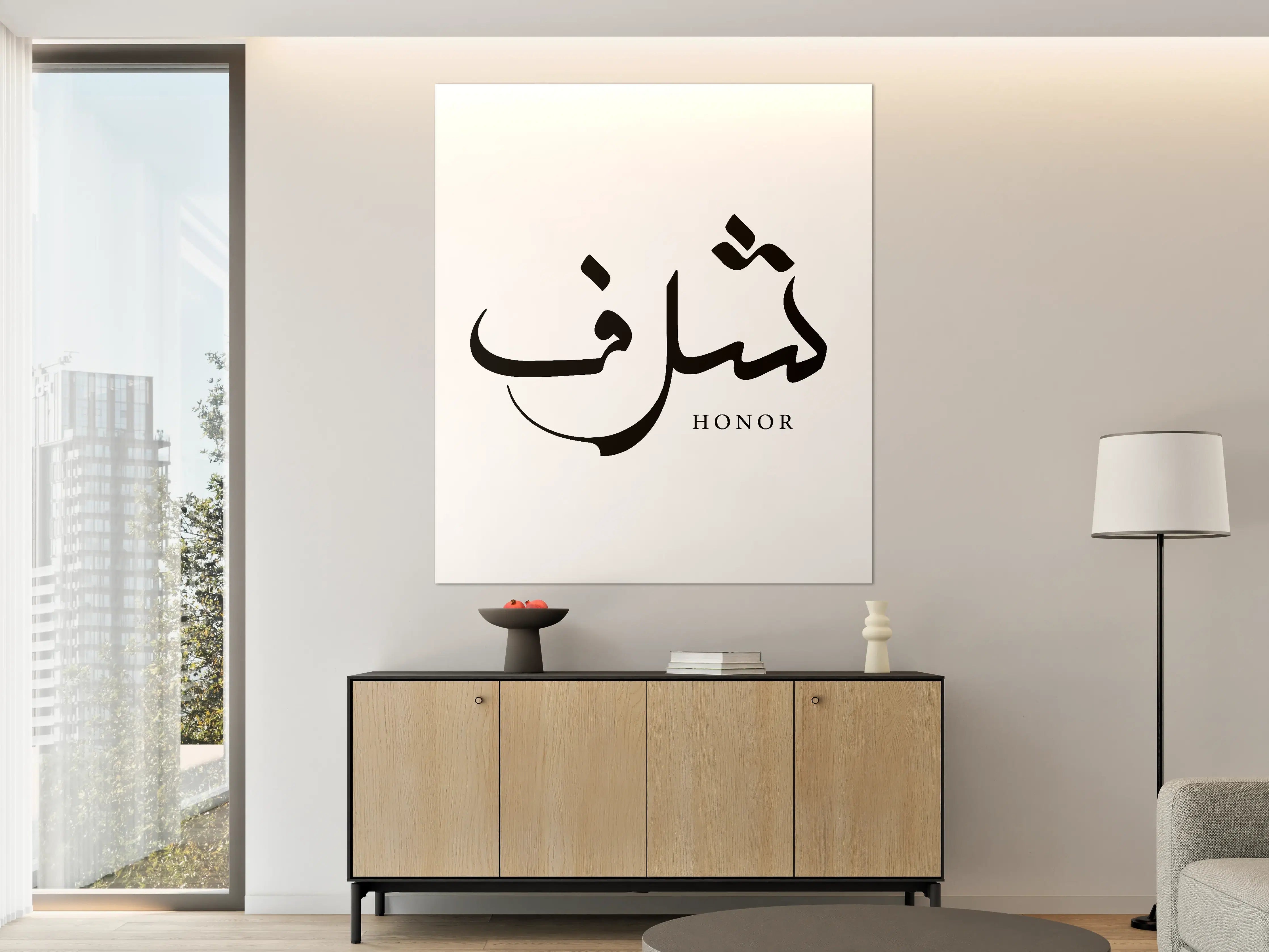 Große Wandbilder - Schriftzug Honor in arabischer Kalligrafie