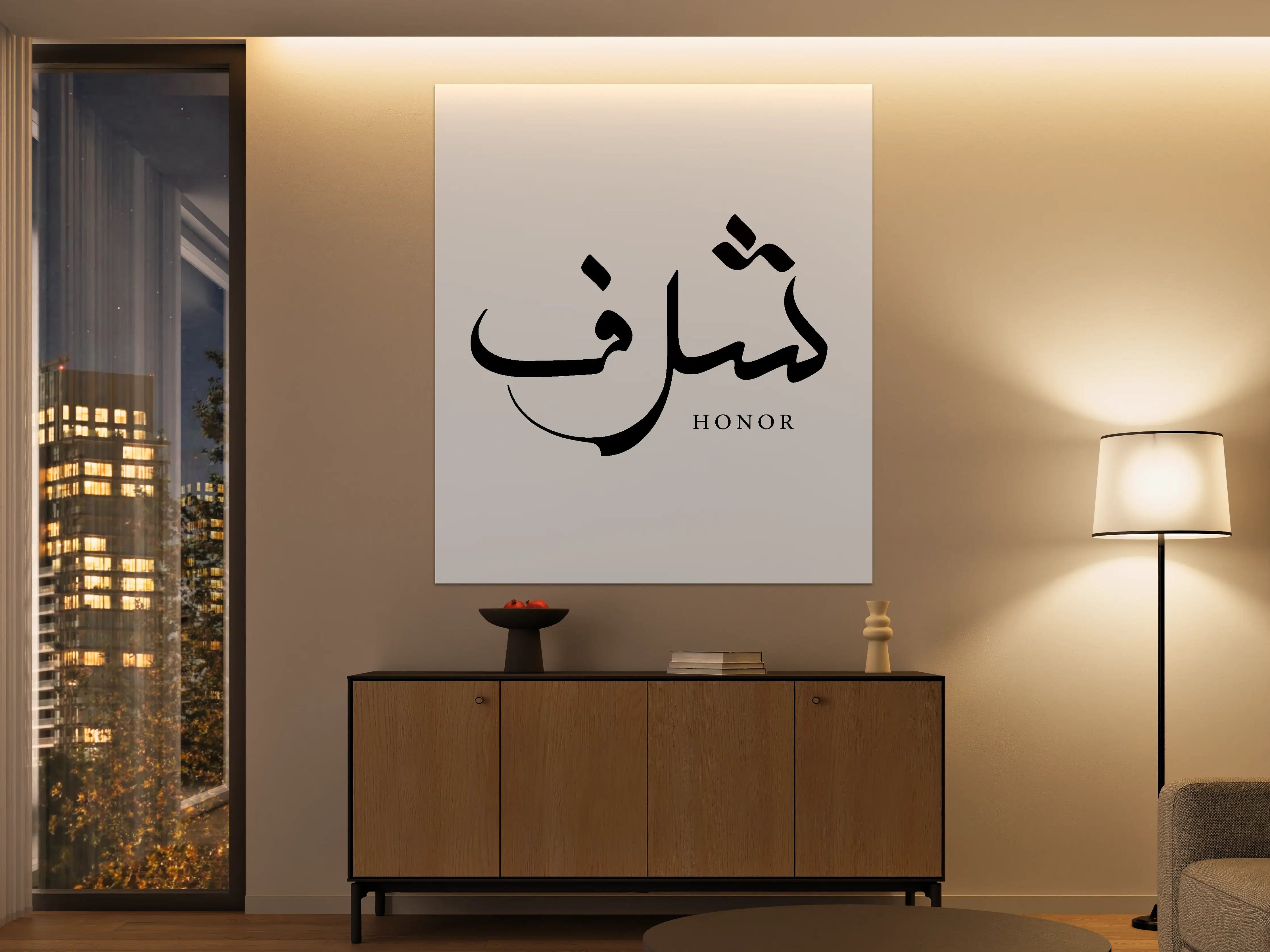 Große Wandbilder - Schriftzug Honor in arabischer Kalligrafie