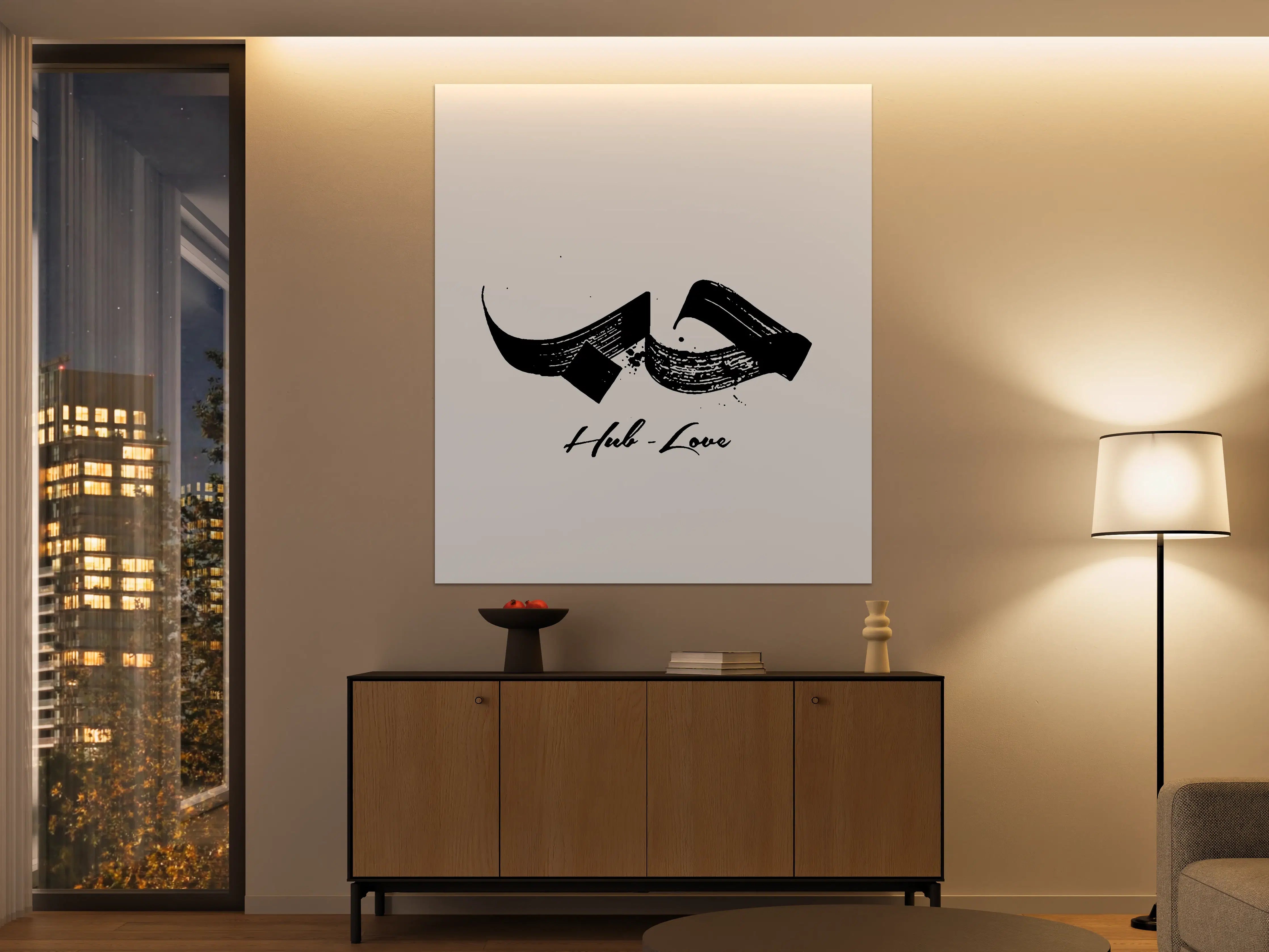 Große Wandbilder - Schwarz-Weiß-Design mit Herzsymbol