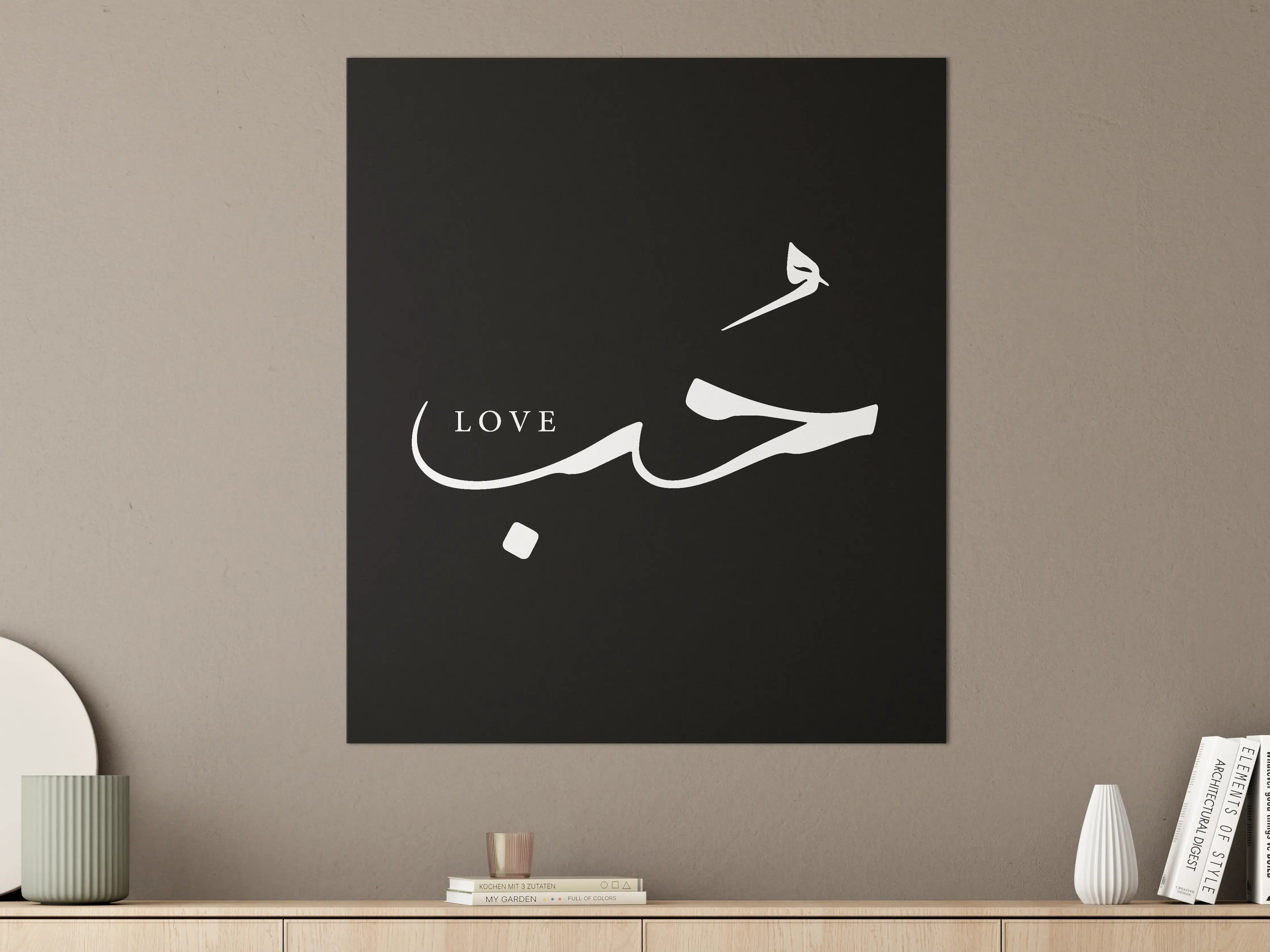 Große Wandbilder - Schwarz-Weiß-Kalligraphie mit Liebe