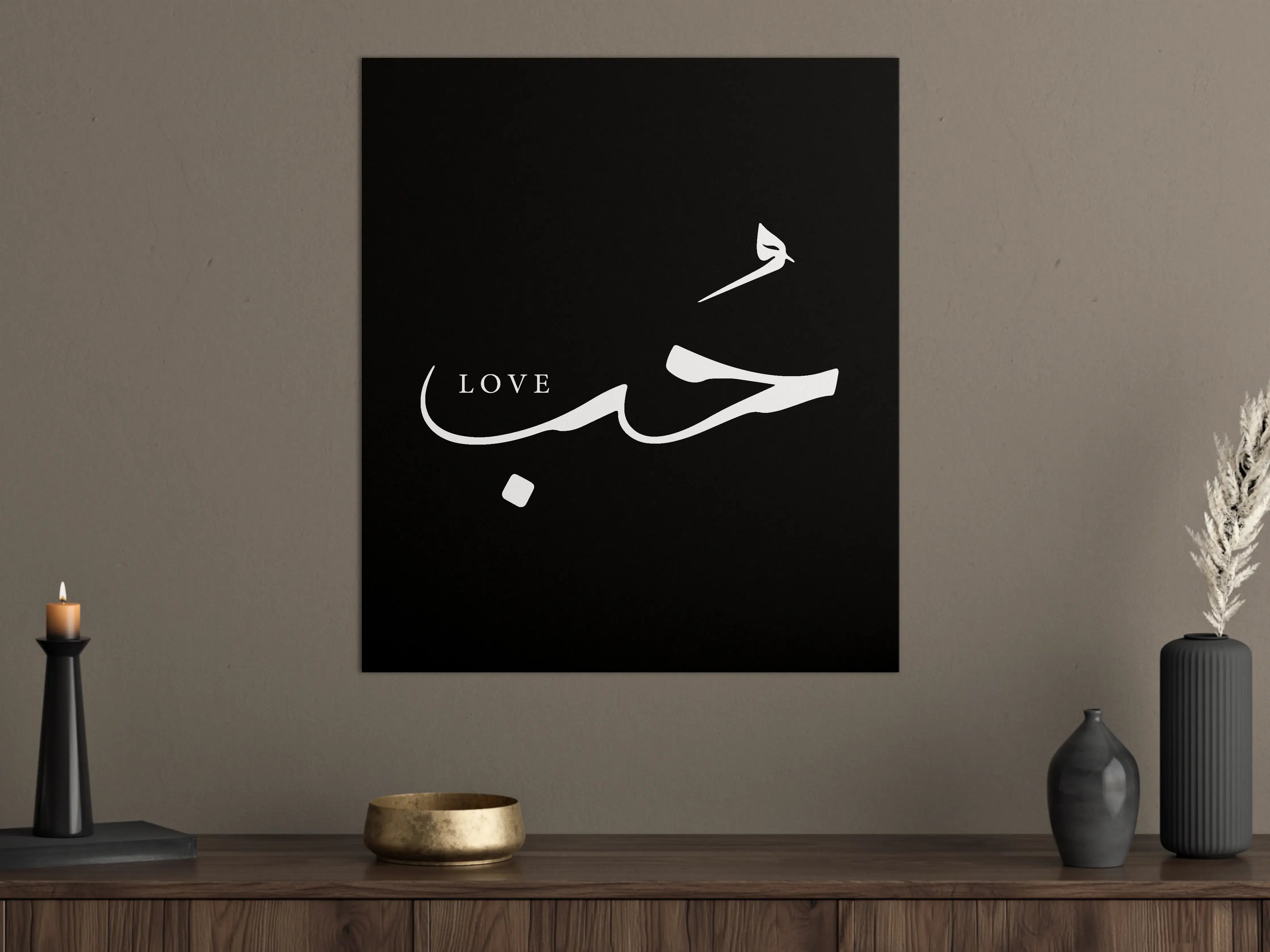 Große Wandbilder - Schwarz-Weiß-Kalligraphie mit Liebe