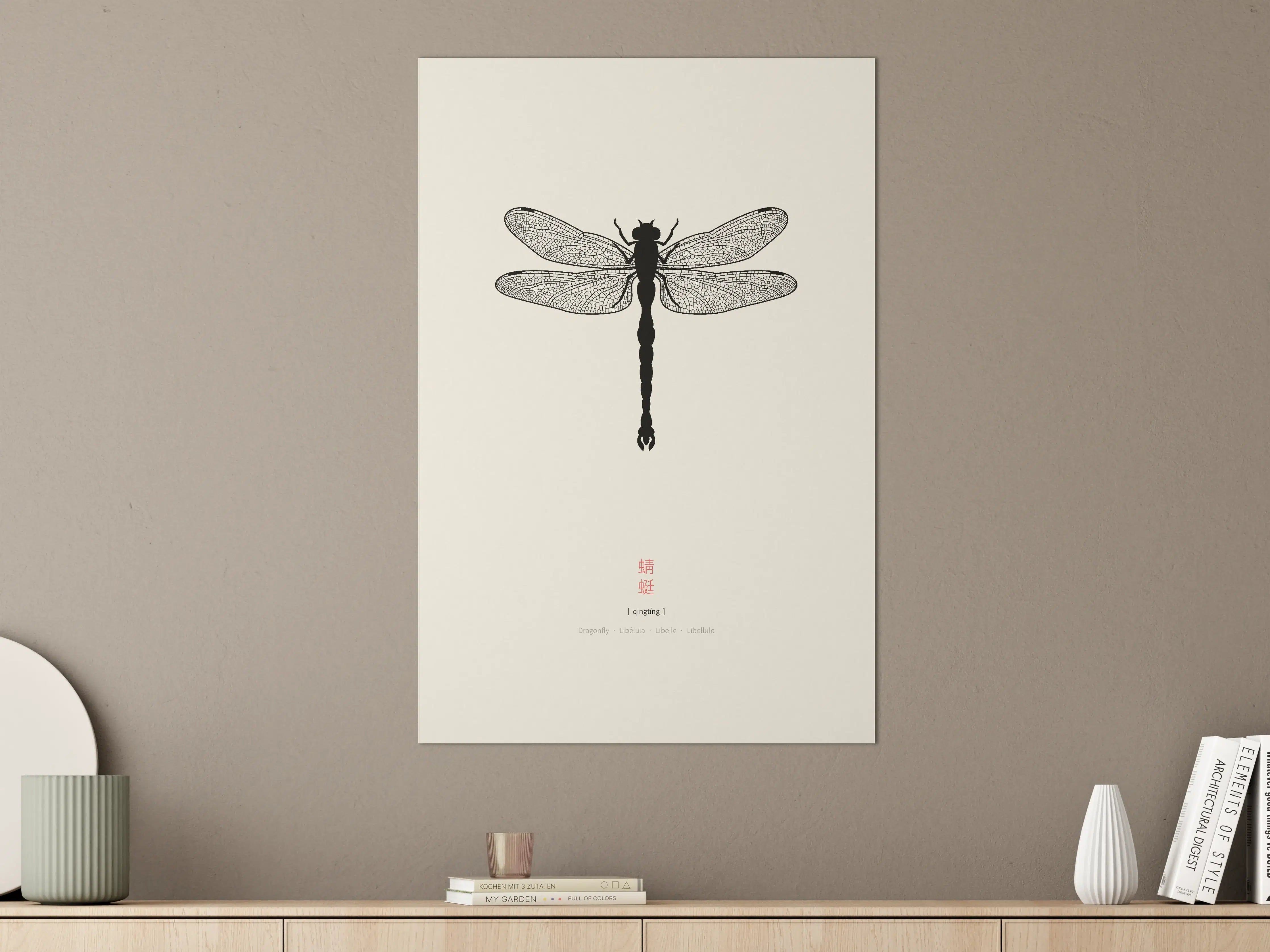 Große Wandbilder - Schwarz-Weiß Libelle Illustration