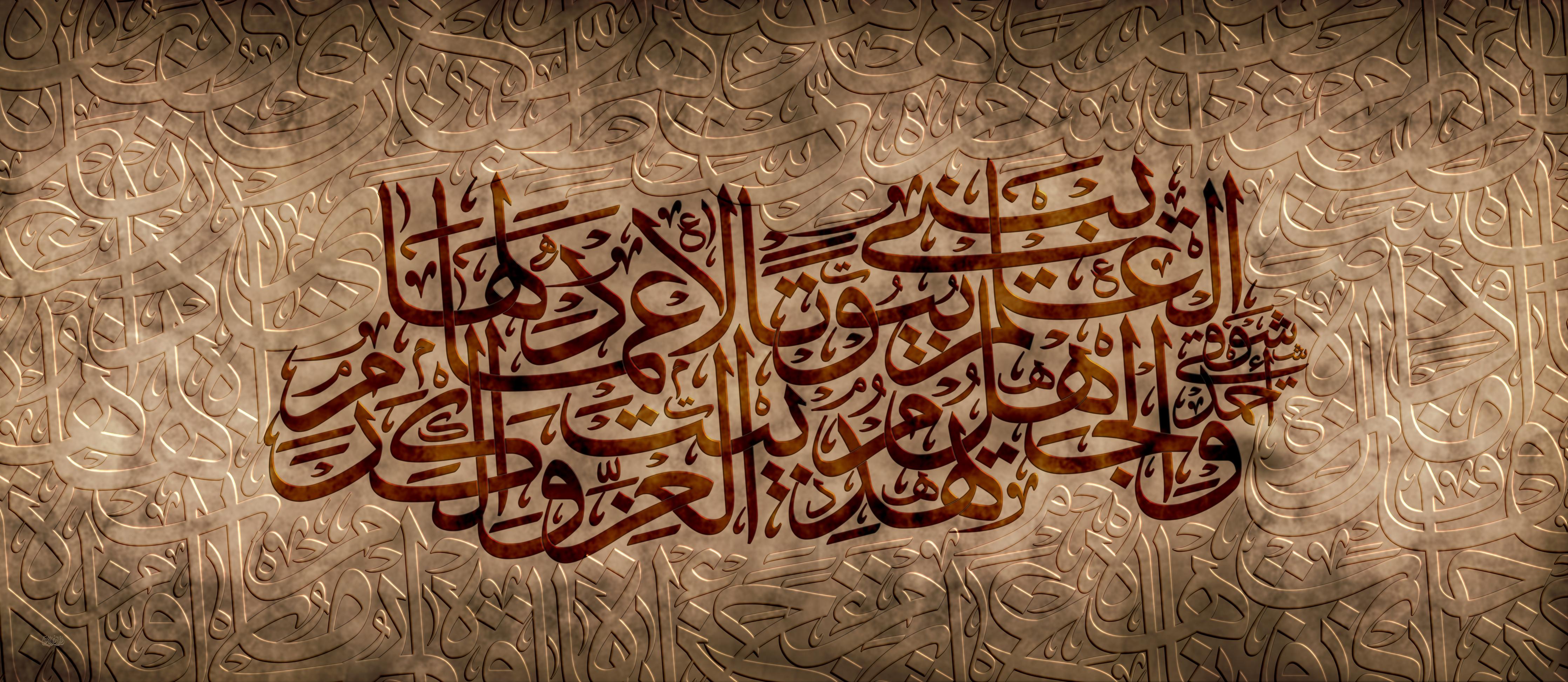 Küchenrückwand-Arabische Kalligraphie auf Braunem Grund