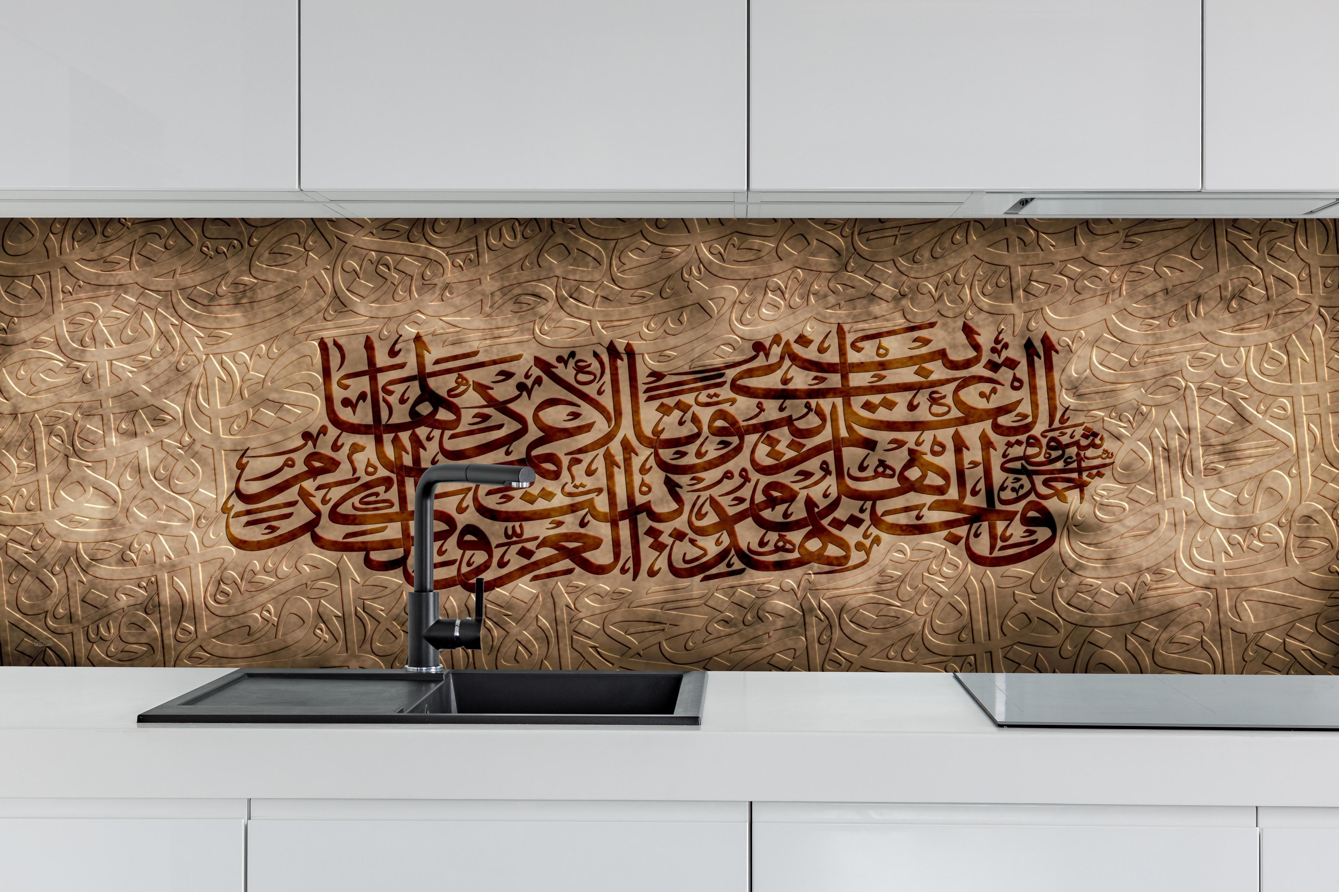 Küche - Arabische Kalligraphie auf Braunem Grund hinter weißen Hochglanz-Küchenregalen und schwarzem Wasserhahn