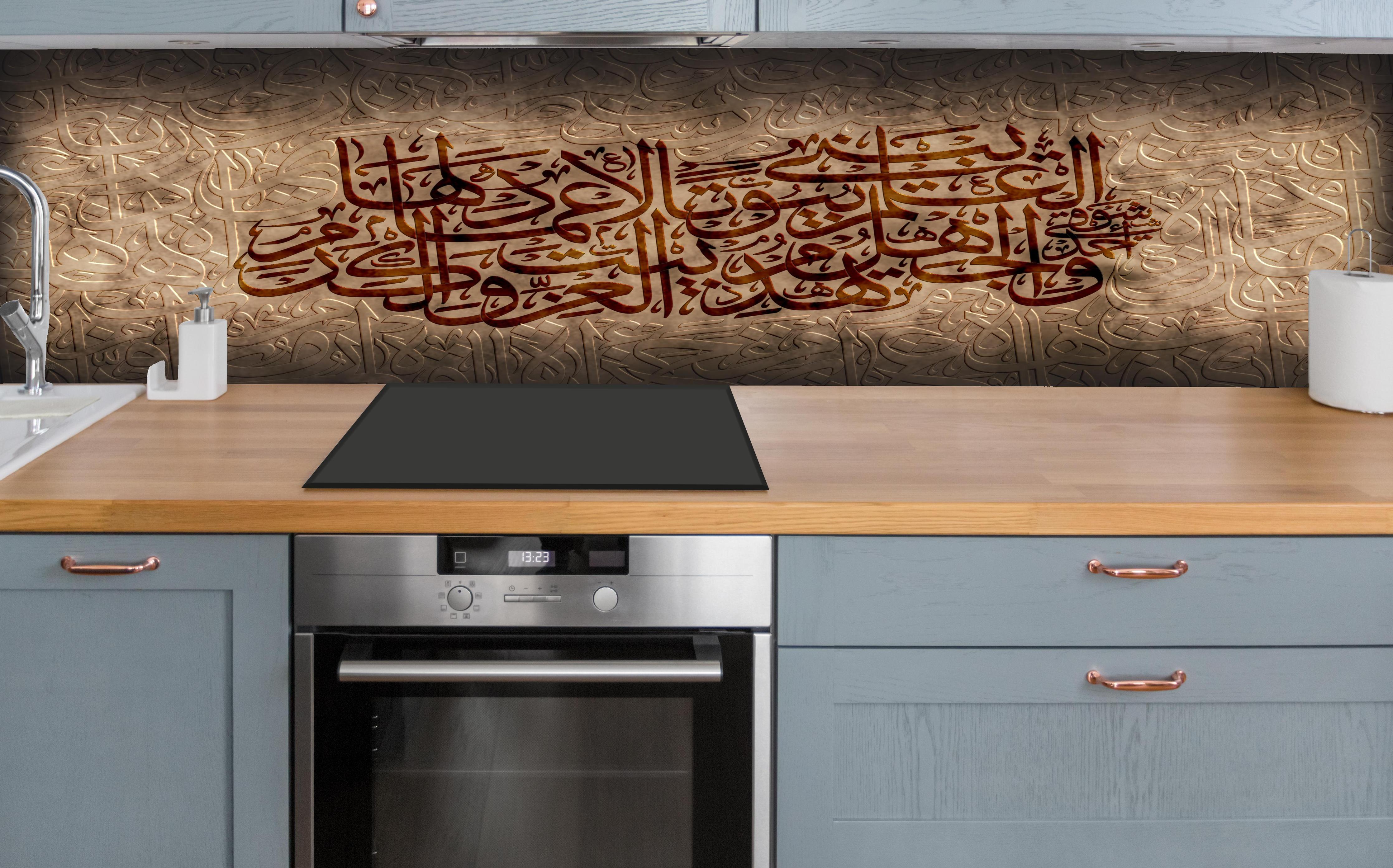 Küche - Arabische Kalligraphie auf Braunem Grund hinter weißen Hochglanz-Küchenregalen und schwarzem Wasserhahn