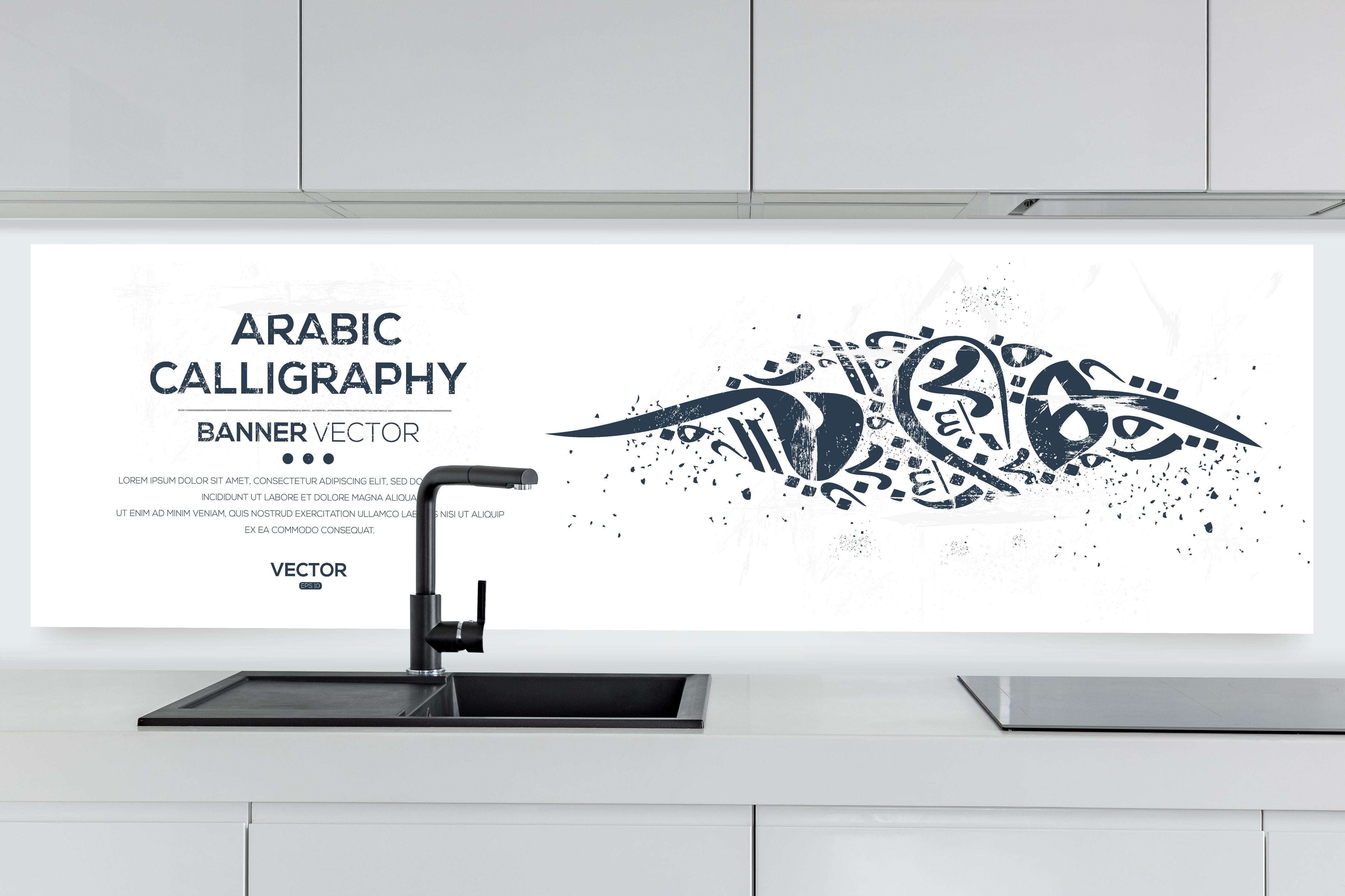 Küche - Elegante Arabische Kalligrafie Vector Banner hinter weißen Hochglanz-Küchenregalen und schwarzem Wasserhahn