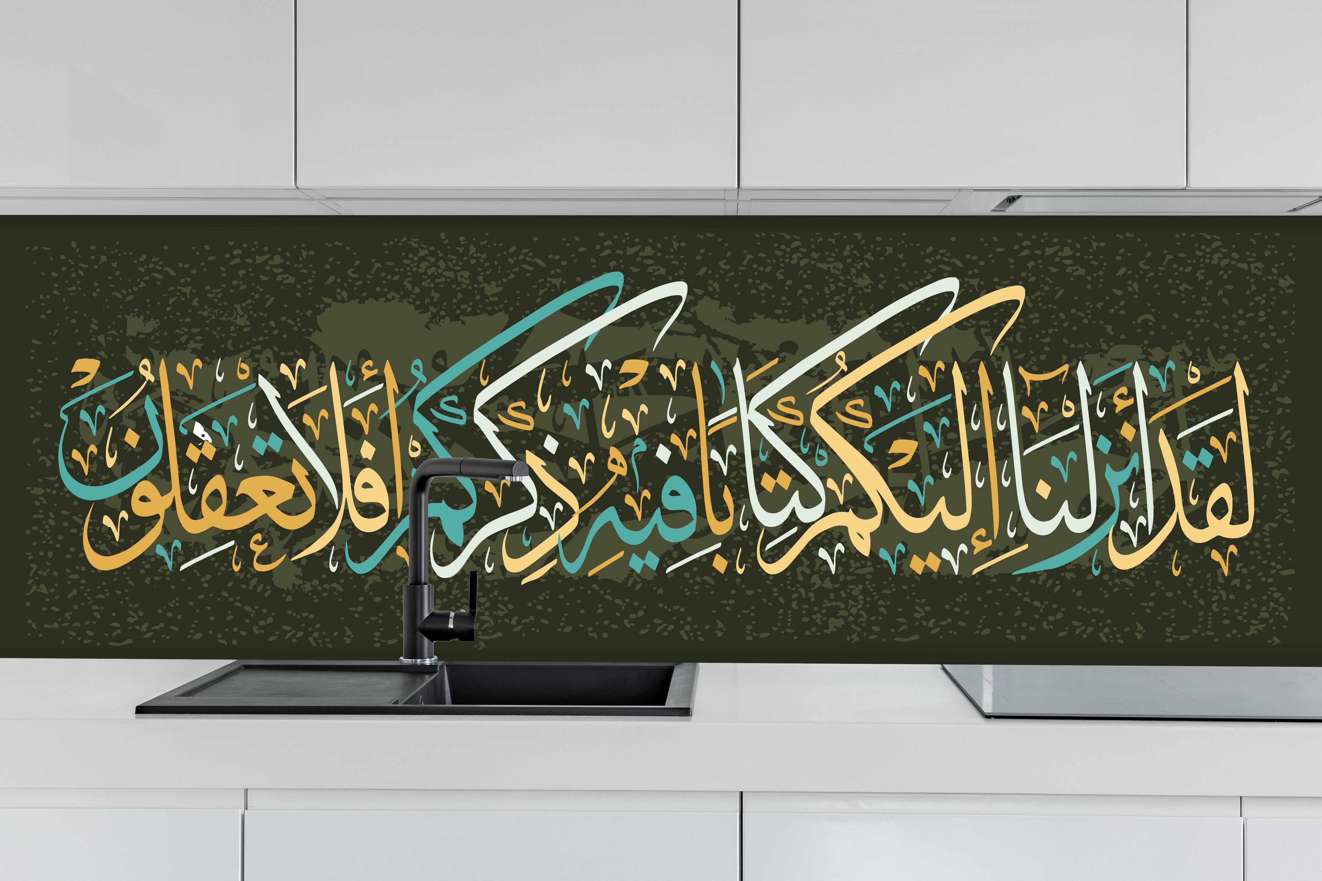 Küche - Elegante Weiß-Goldene Arabische Schriftkunst hinter weißen Hochglanz-Küchenregalen und schwarzem Wasserhahn