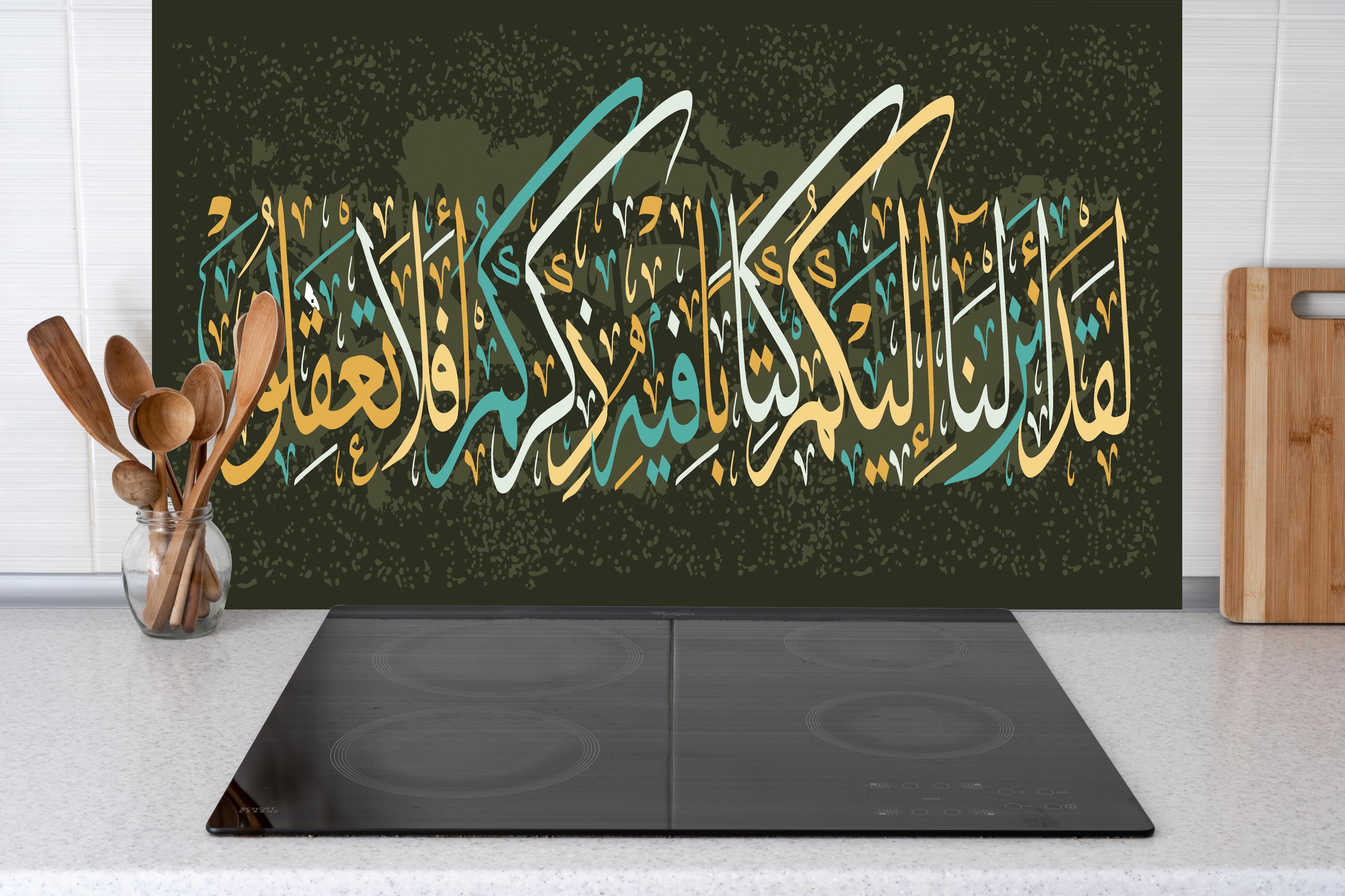 Küche - Elegante Weiß-Goldene Arabische Schriftkunst hinter weißen Hochglanz-Küchenregalen und schwarzem Wasserhahn