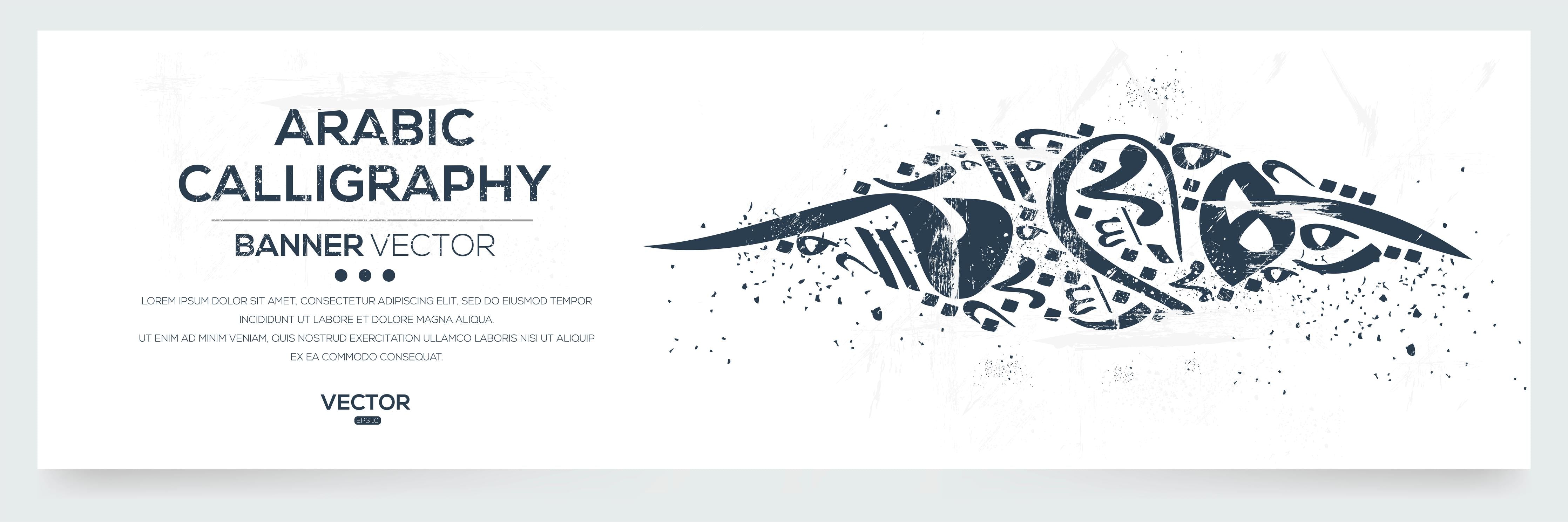 Küchenrückwand-Eleganter Kalligraphie-Banner Vektor