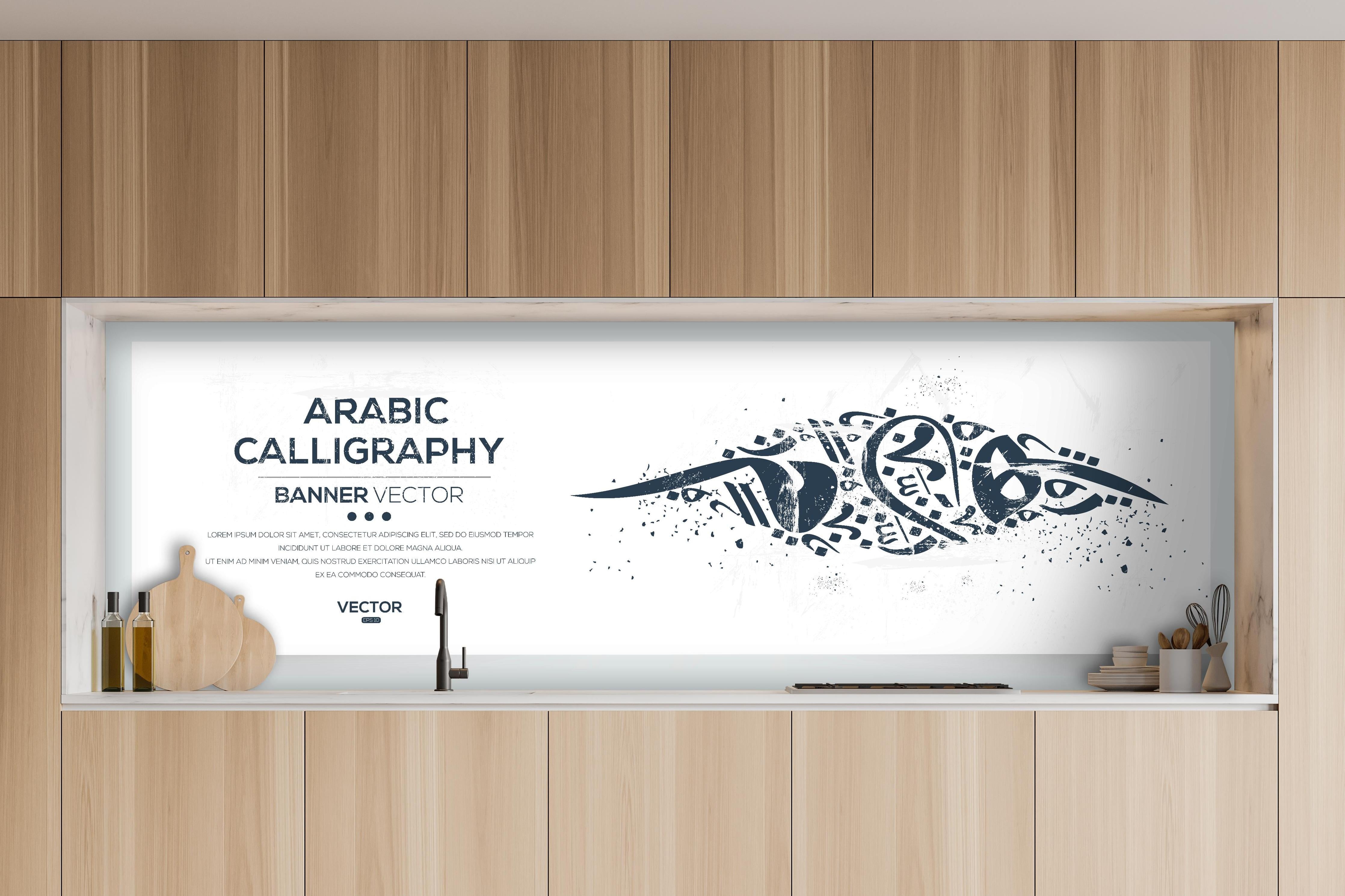 Küche - Eleganter Kalligraphie-Banner Vektor hinter weißen Hochglanz-Küchenregalen und schwarzem Wasserhahn