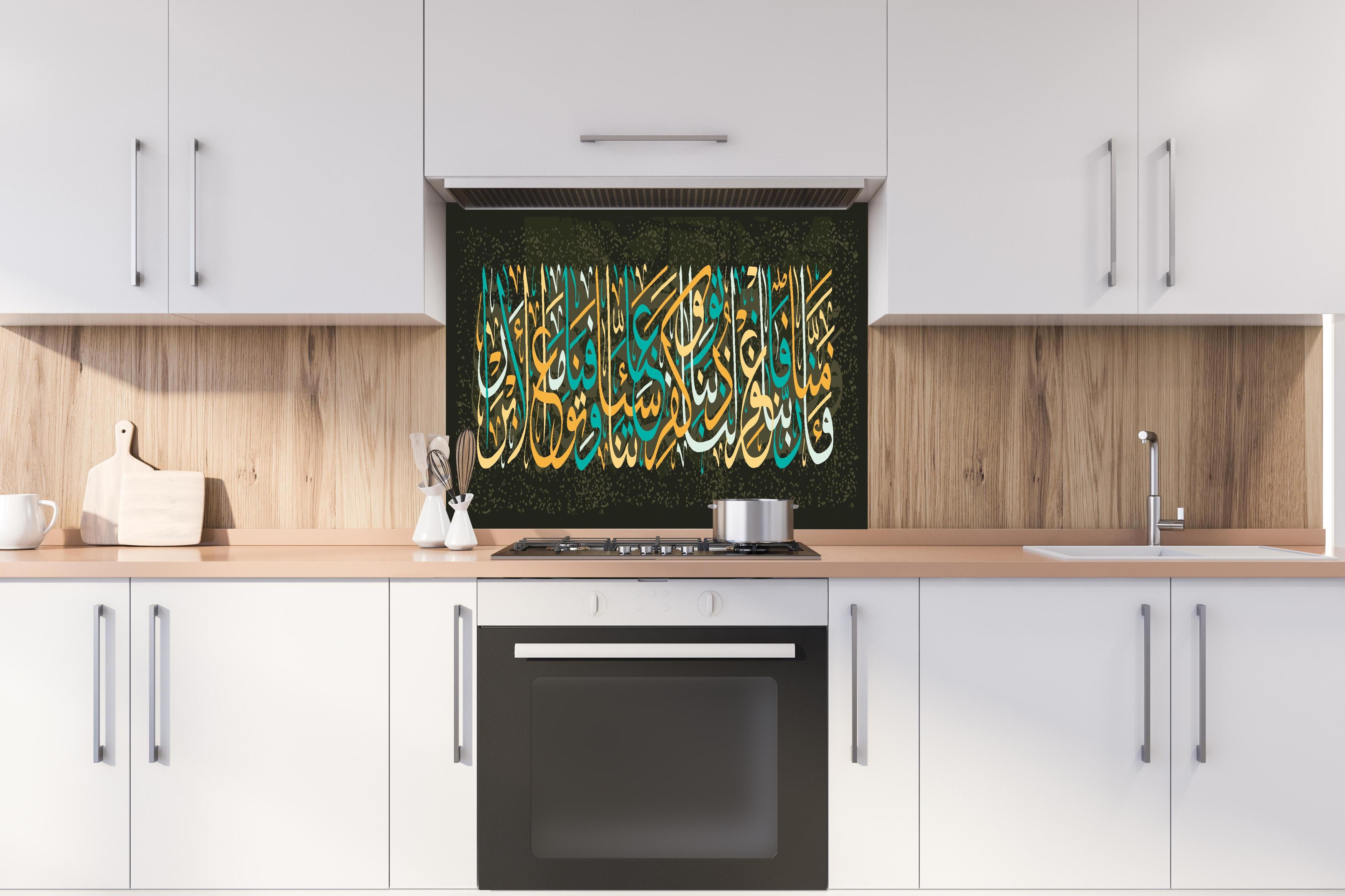 Spritzschutz - Bunte Arabische Kalligrafie Dekoration hinter einem Cerankochfeld zwischen Holz-Kochutensilien