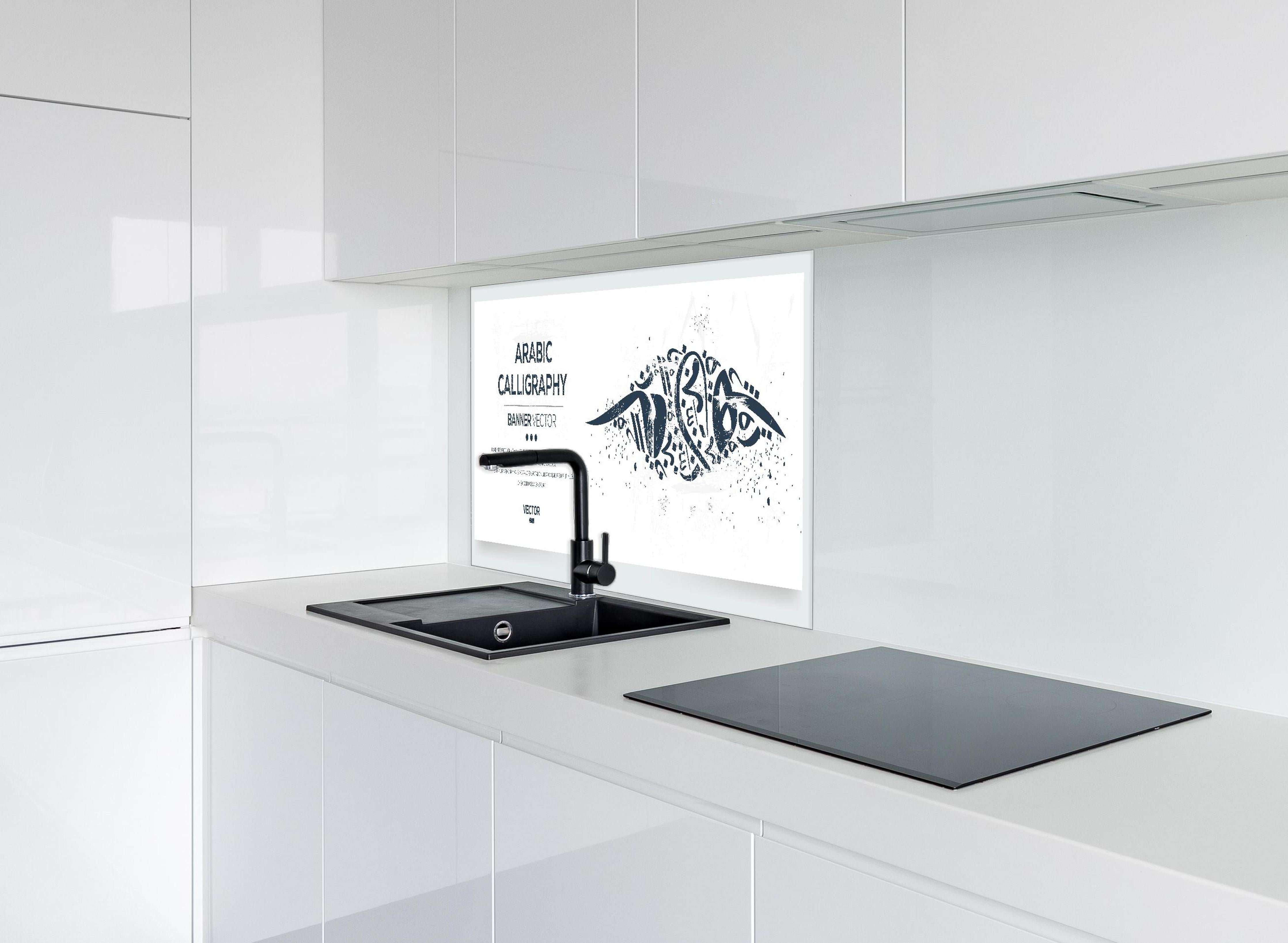 Spritzschutz - Elegante Arabische Kalligrafie Vector Banner hinter einem Cerankochfeld zwischen Holz-Kochutensilien